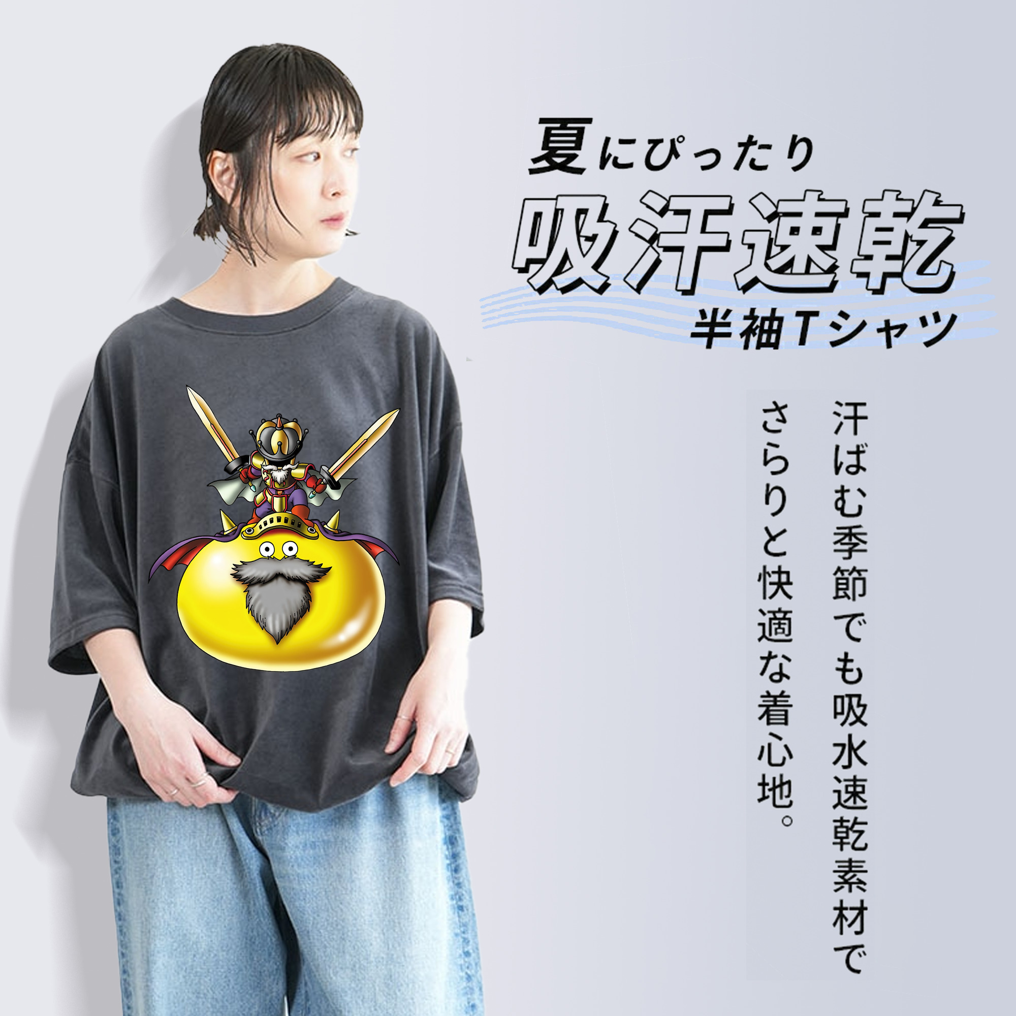 ドラゴンクエスト Doragon Kuesuto Dragon Quest 綿100% ヴィンテージ風 半袖Tシャツ（フロントプリント）