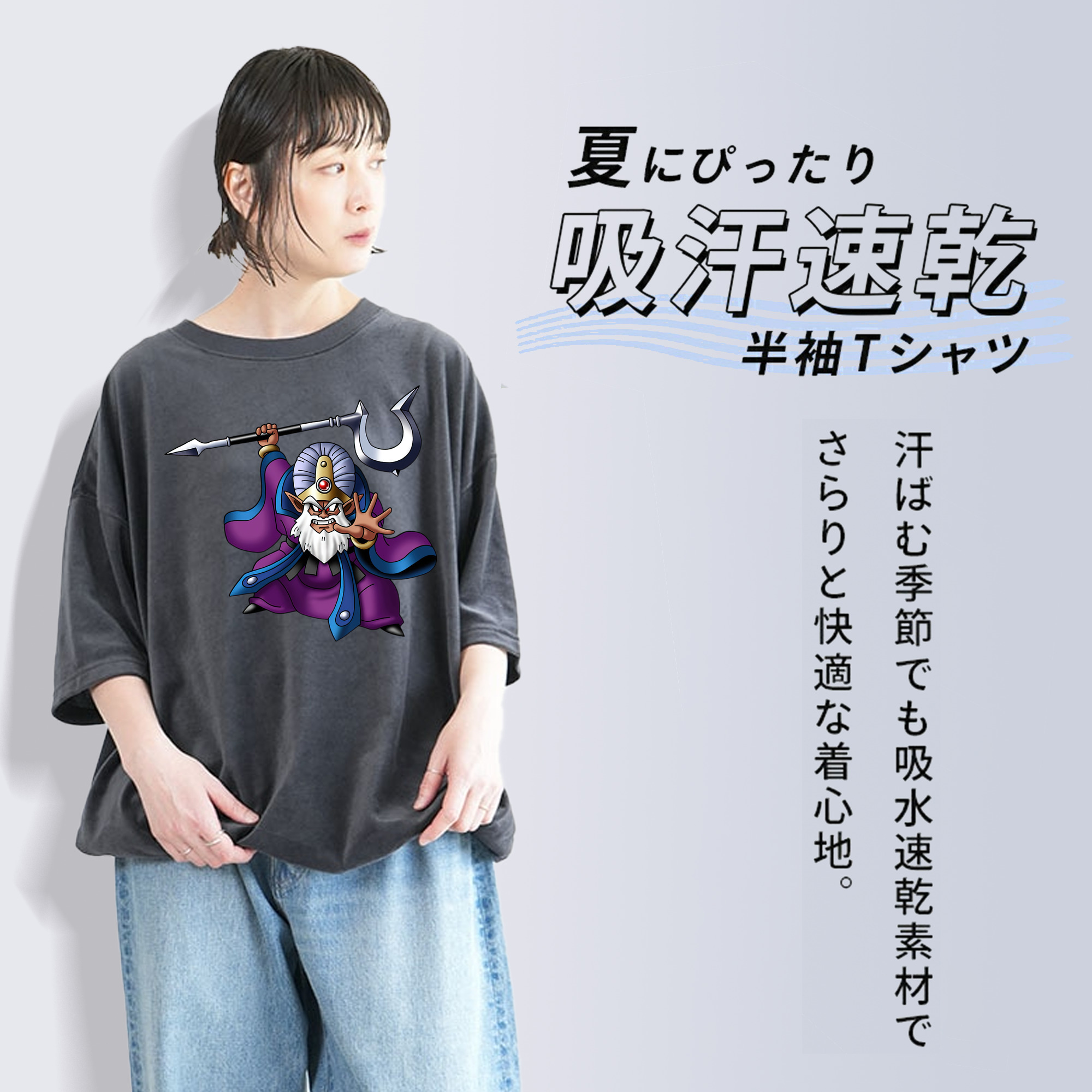 ドラゴンクエスト Doragon Kuesuto Dragon Quest 綿100% ヴィンテージ風 半袖Tシャツ（フロントプリント）