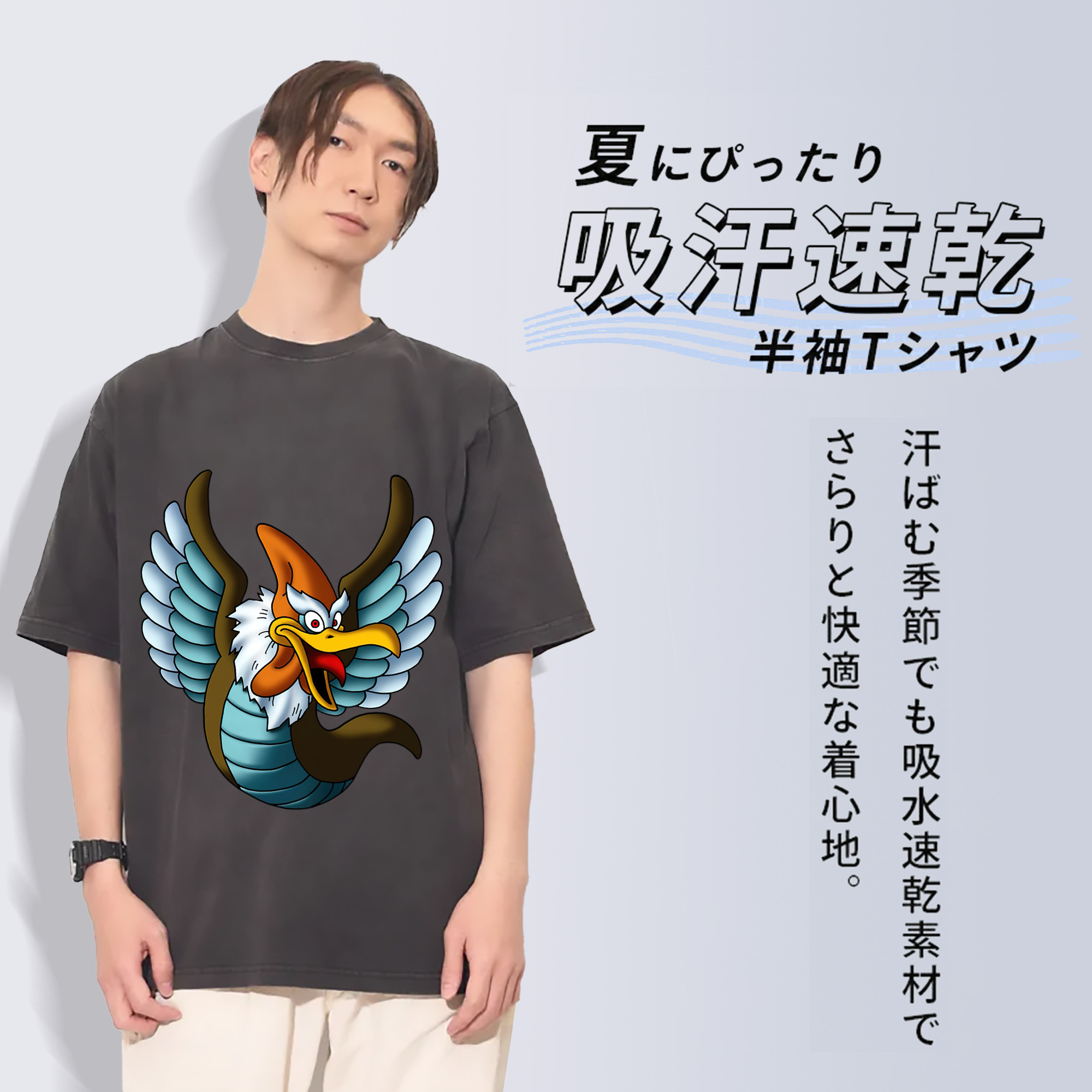 一般的なイメージ