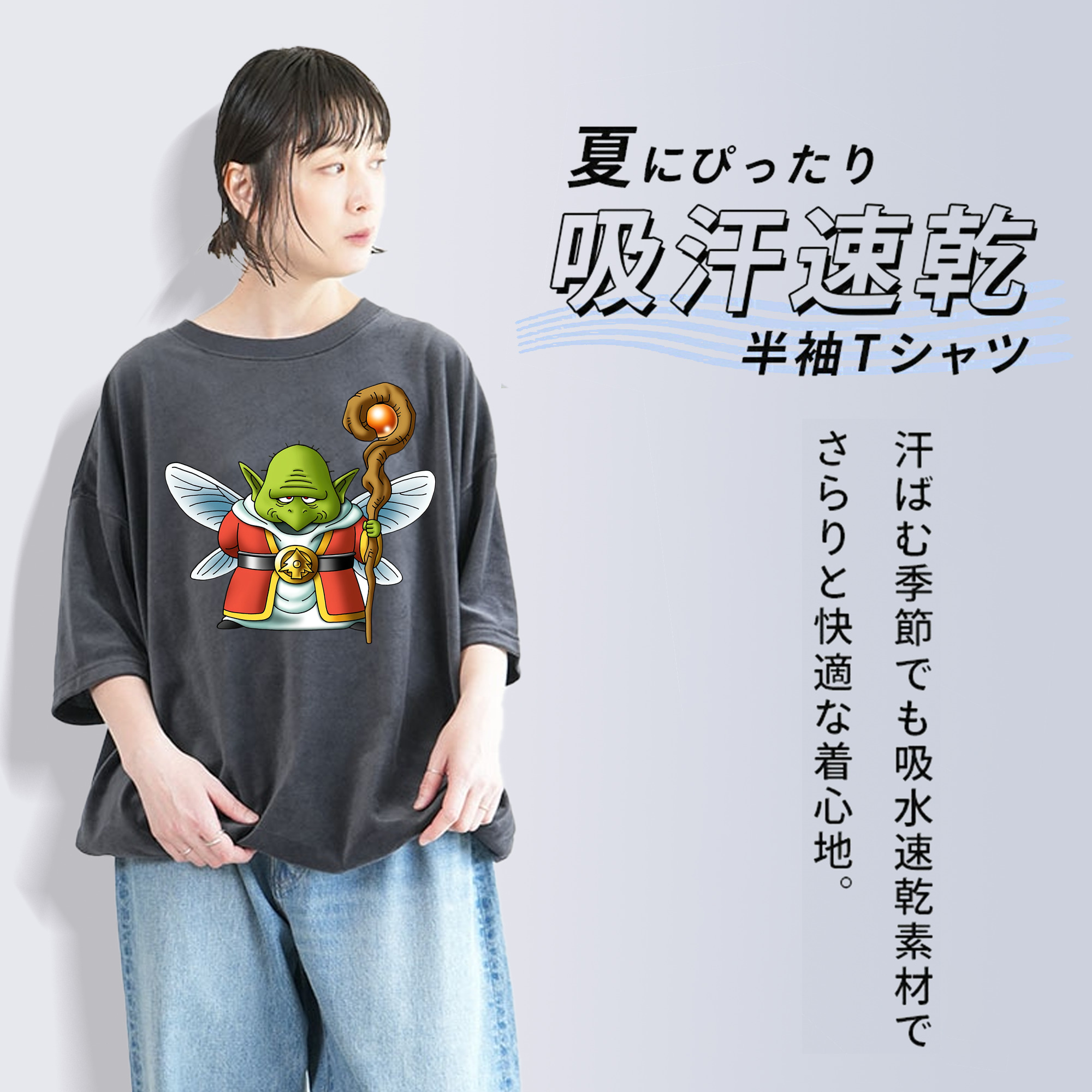 ドラゴンクエスト Doragon Kuesuto Dragon Quest 綿100% ヴィンテージ風 半袖Tシャツ（フロントプリント）