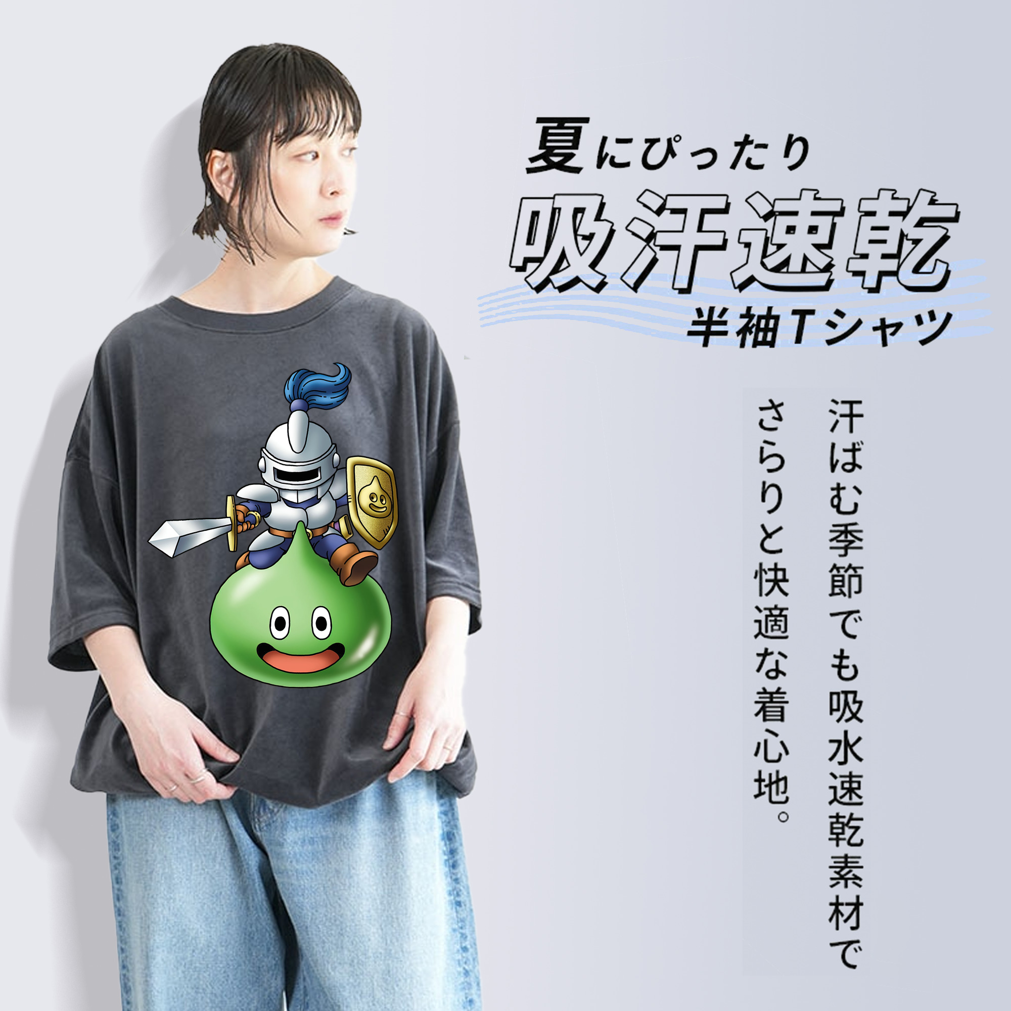ドラゴンクエスト Doragon Kuesuto Dragon Quest 綿100% ヴィンテージ風 半袖Tシャツ（フロントプリント）