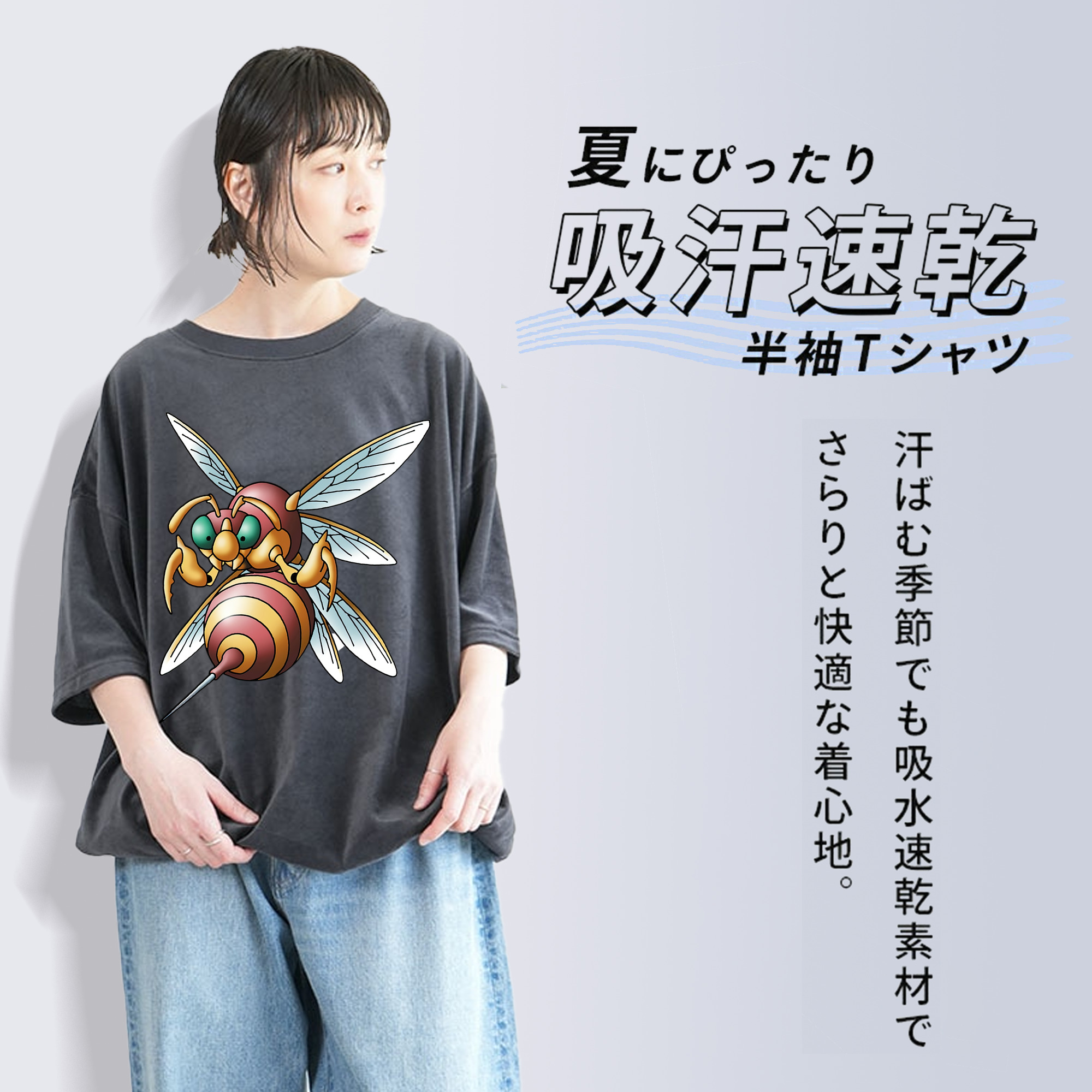 ドラゴンクエスト Doragon Kuesuto Dragon Quest 綿100% ヴィンテージ風 半袖Tシャツ（フロントプリント）