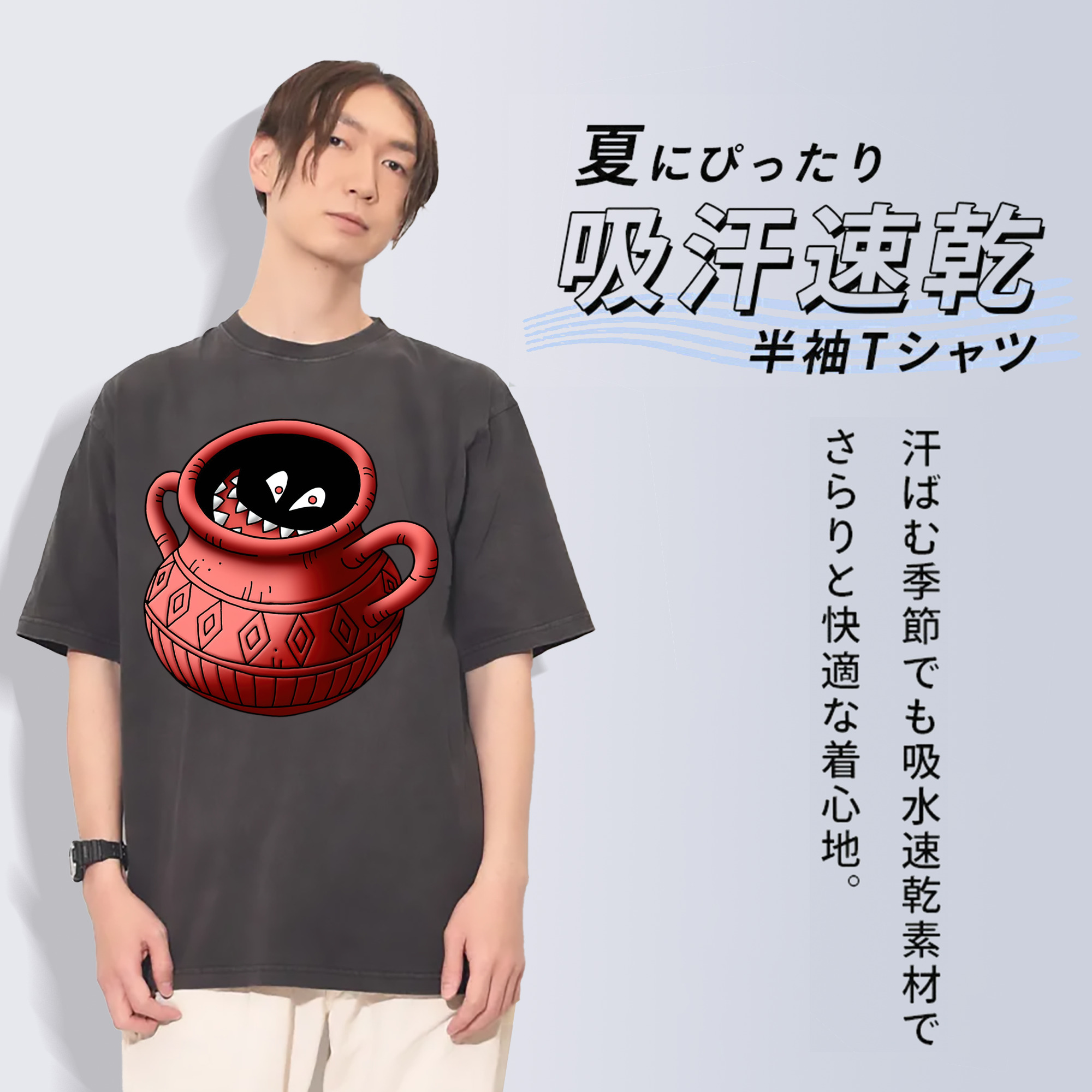 一般的なイメージ