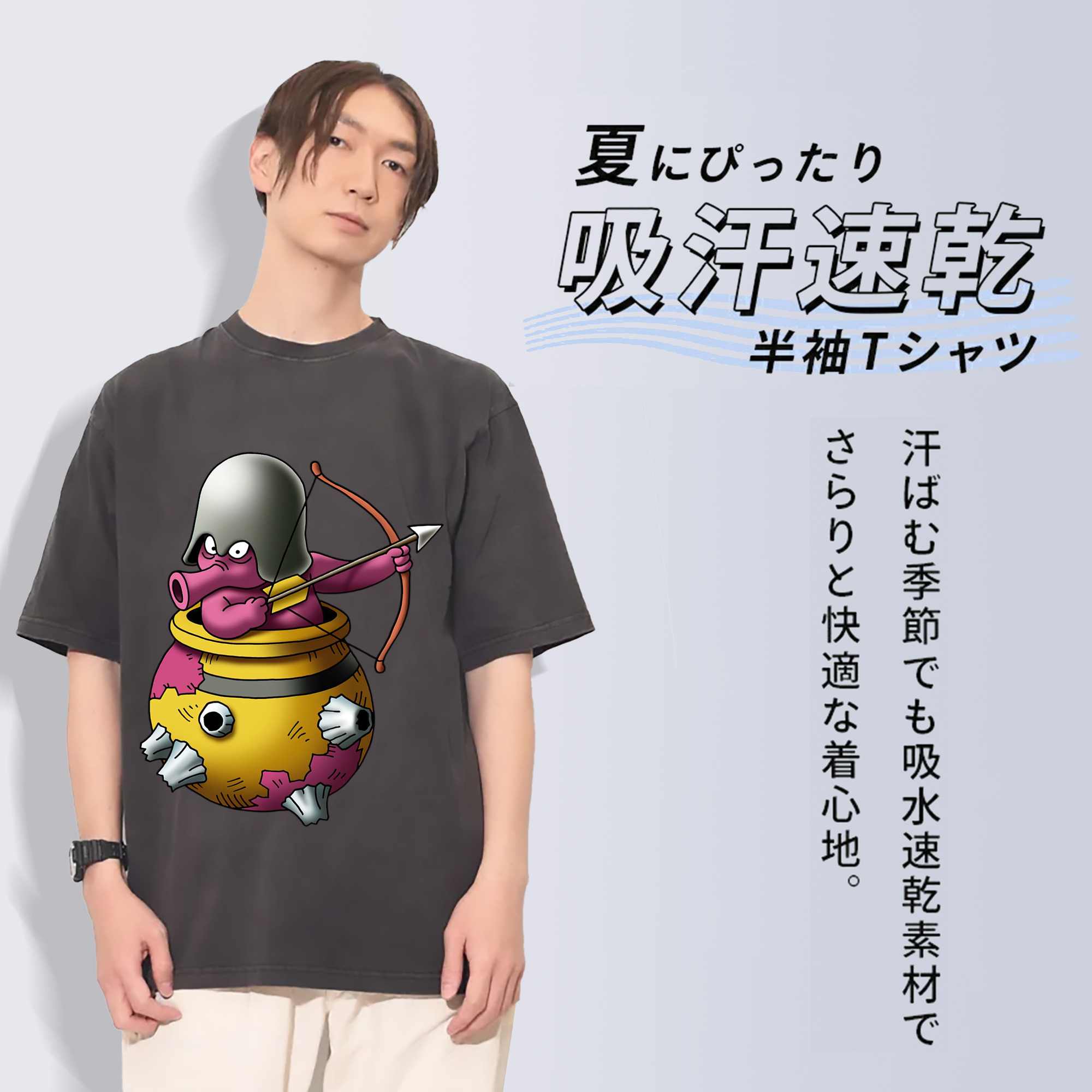 一般的なイメージ