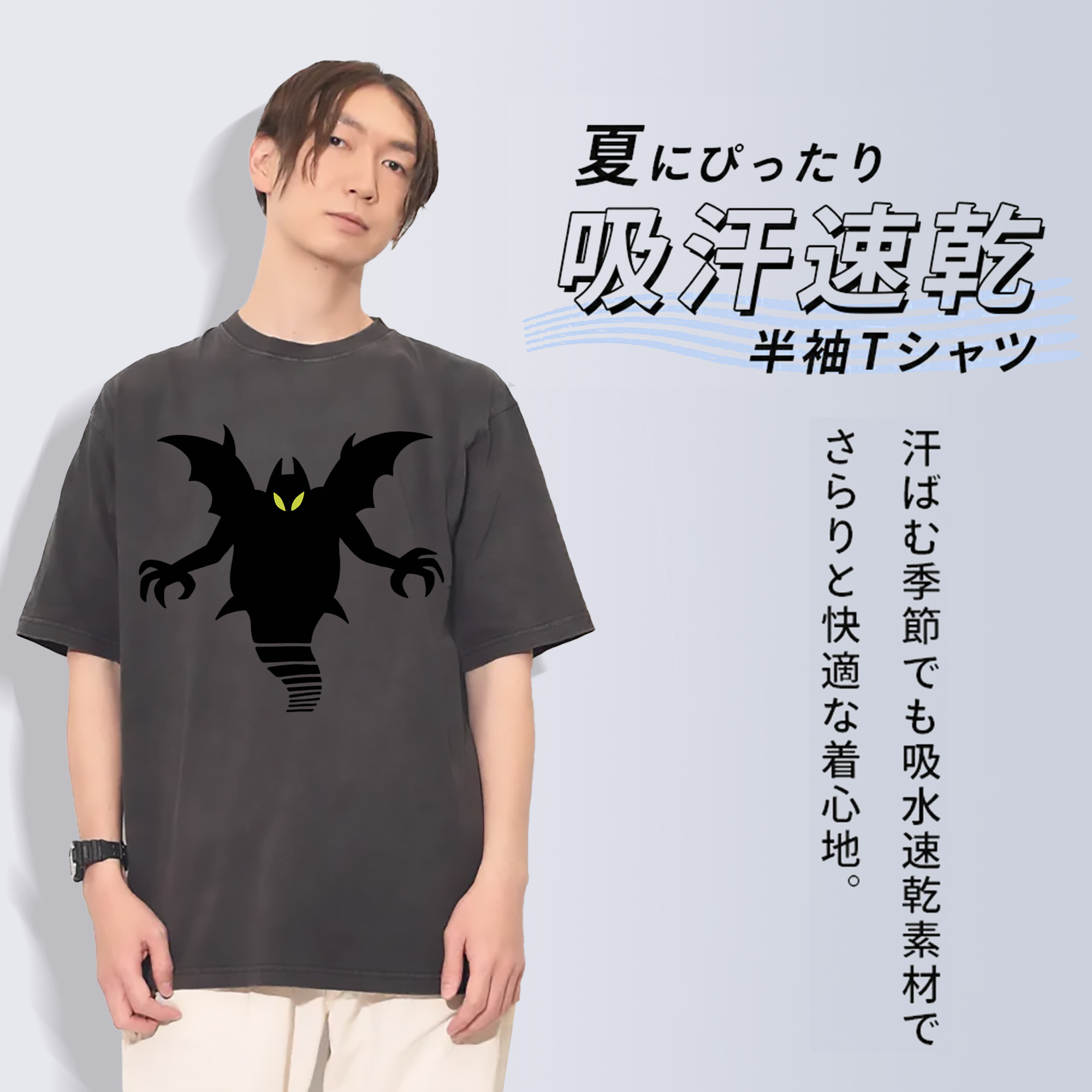 一般的なイメージ