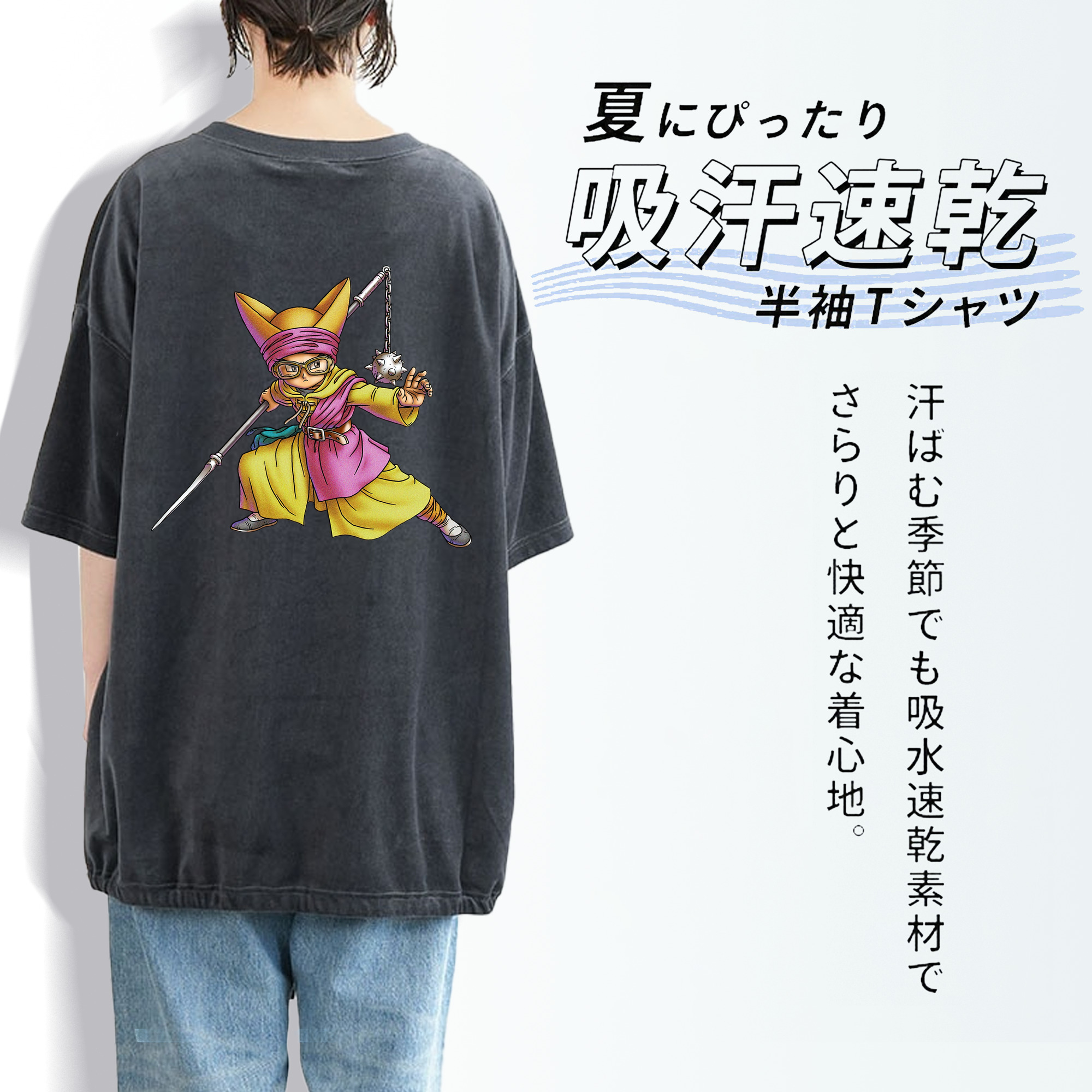 ドラゴンクエスト Doragon Kuesuto Dragon Quest 綿100% ヴィンテージ風 半袖Tシャツ（背面プリント）
