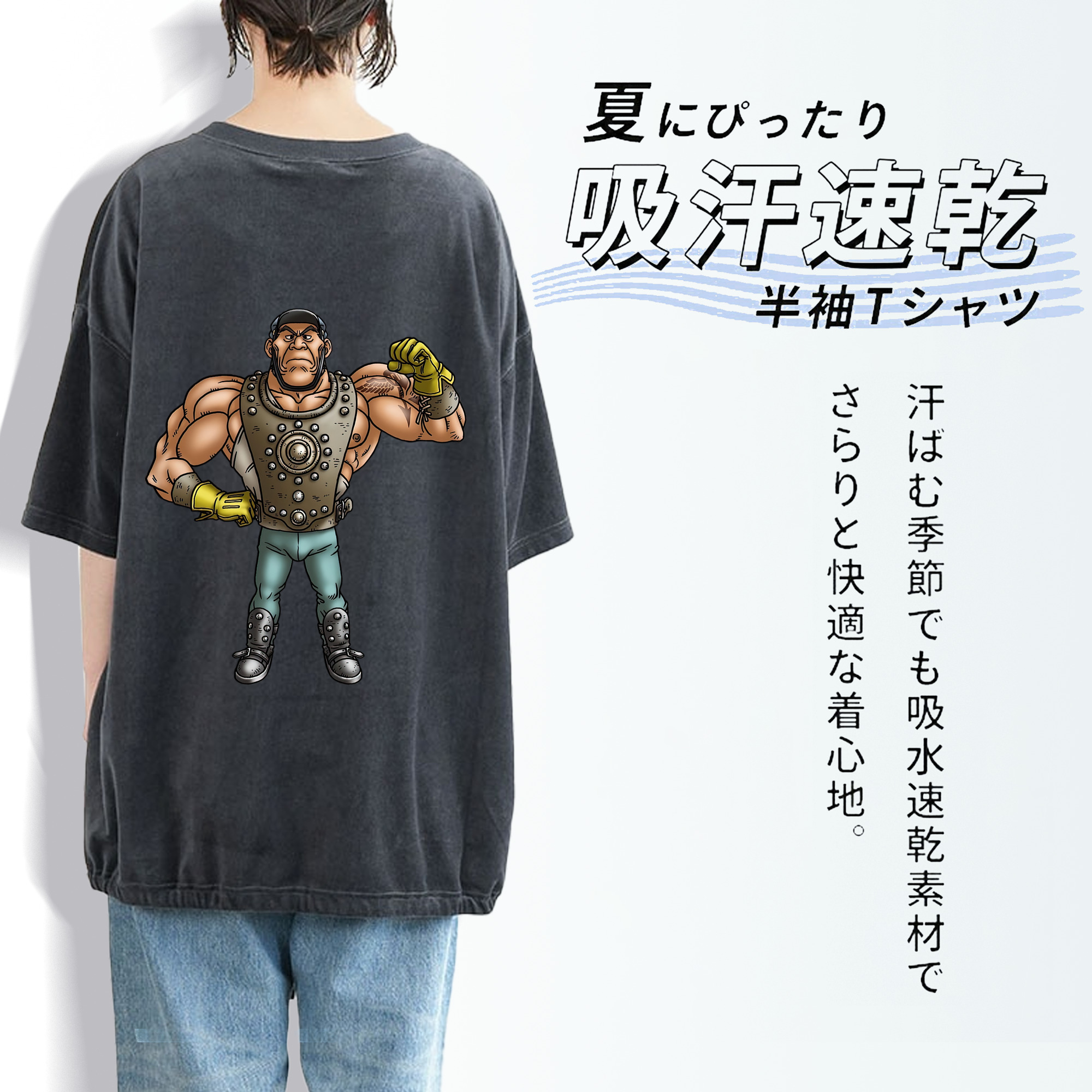 ドラゴンクエスト Doragon Kuesuto Dragon Quest 綿100% ヴィンテージ風 半袖Tシャツ（背面プリント）