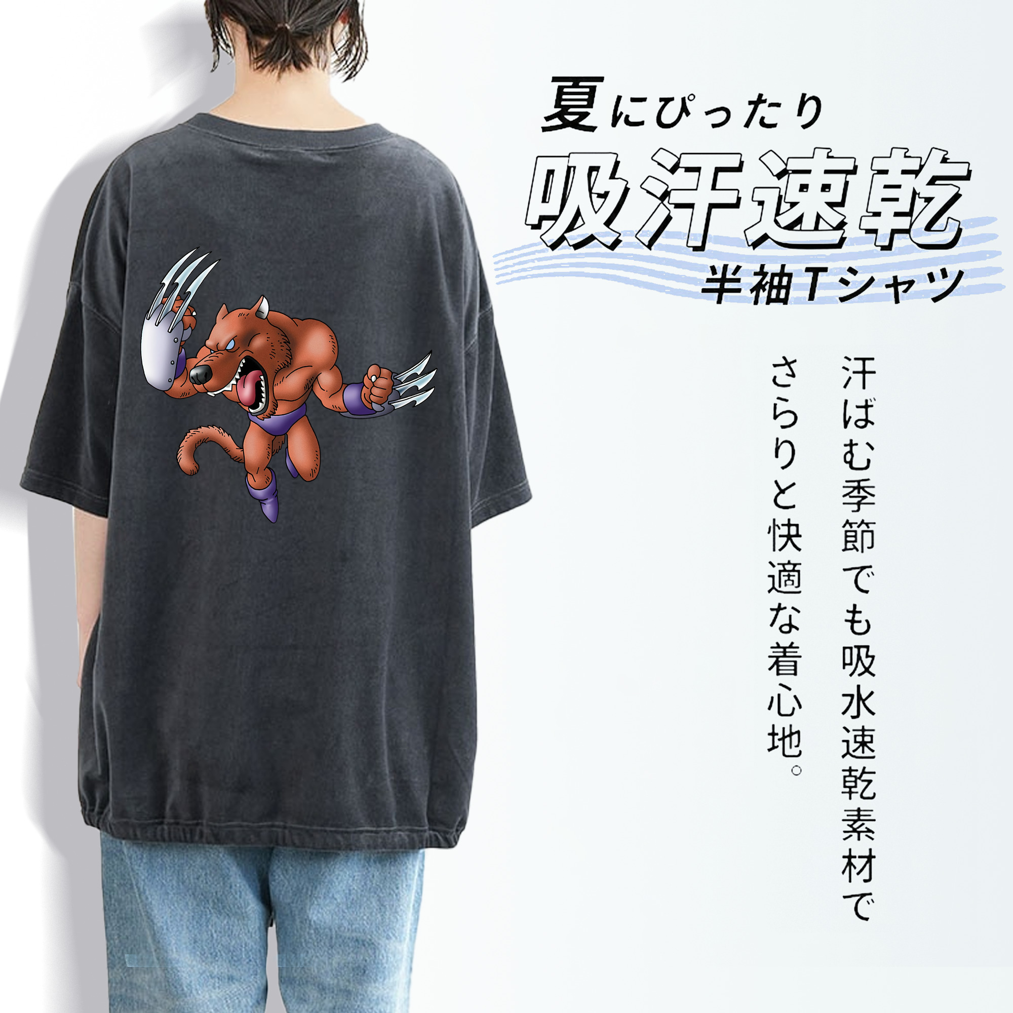 ドラゴンクエスト Doragon Kuesuto Dragon Quest 綿100% ヴィンテージ風 半袖Tシャツ（背面プリント）