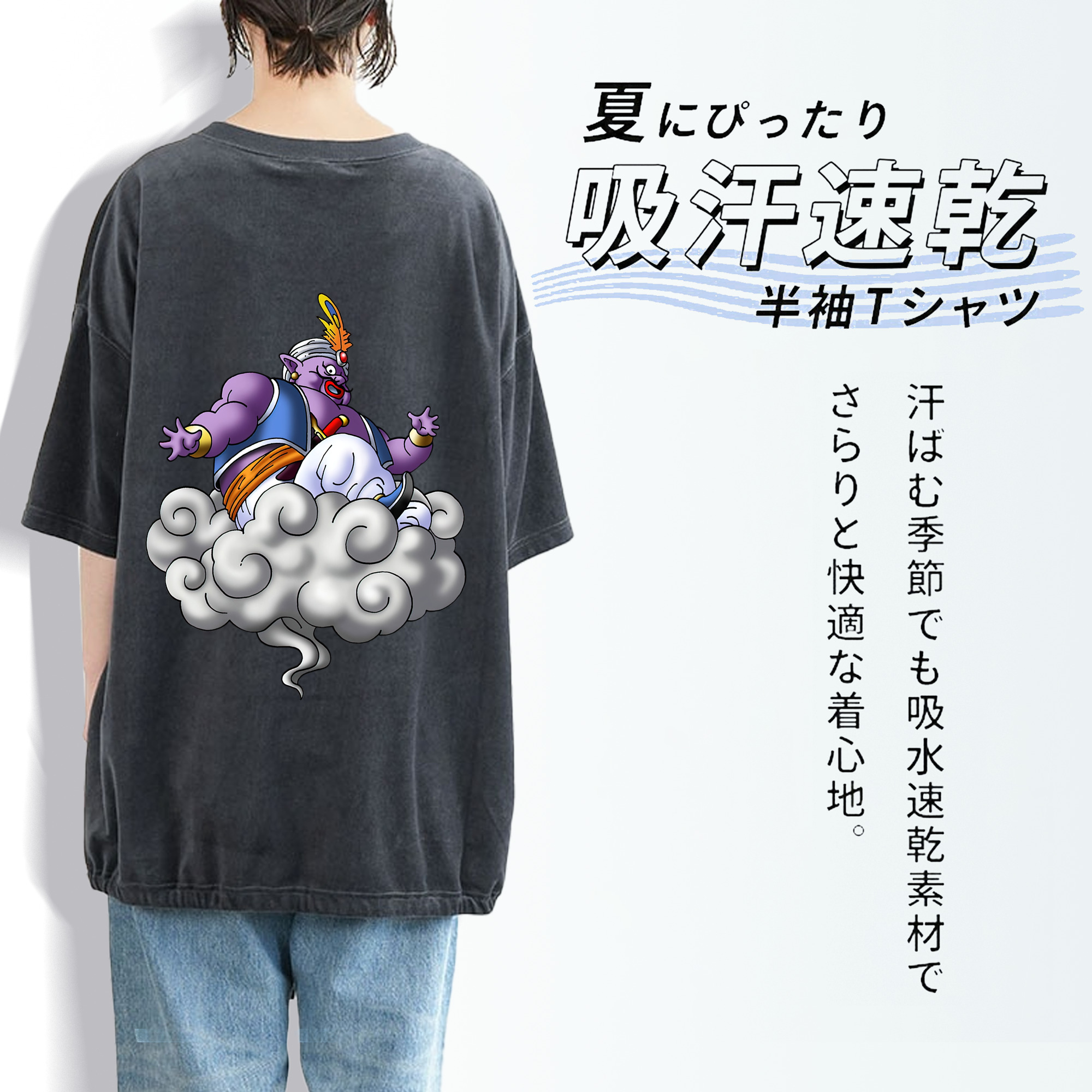 ドラゴンクエスト Doragon Kuesuto Dragon Quest 綿100% ヴィンテージ風 半袖Tシャツ（背面プリント）
