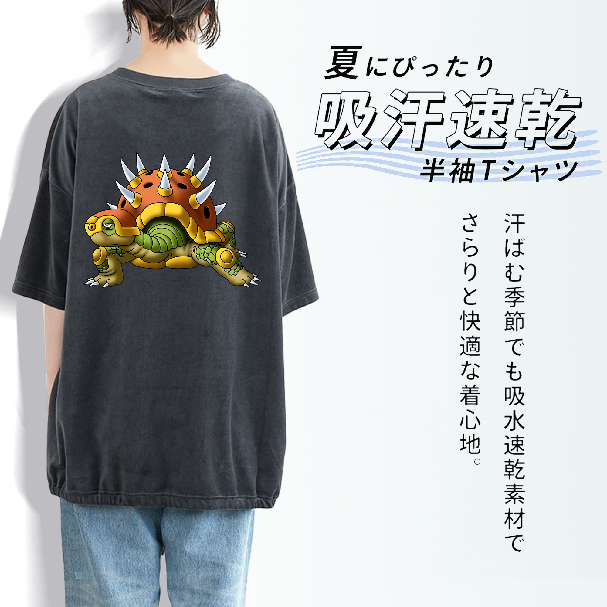 ドラゴンクエスト Doragon Kuesuto Dragon Quest 綿100% ヴィンテージ風 半袖Tシャツ（背面プリント）