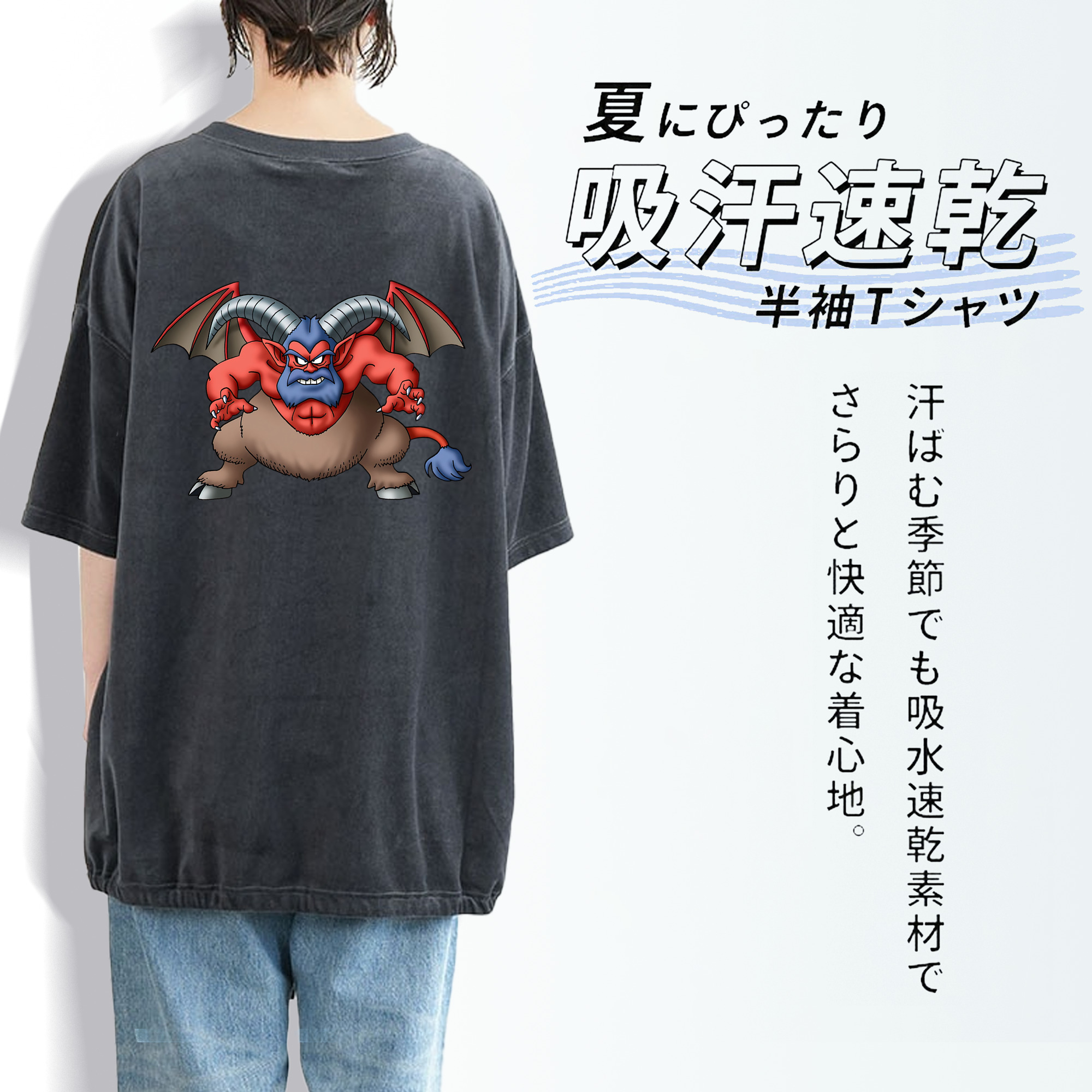 ドラゴンクエスト Doragon Kuesuto Dragon Quest 綿100% ヴィンテージ風 半袖Tシャツ（背面プリント）