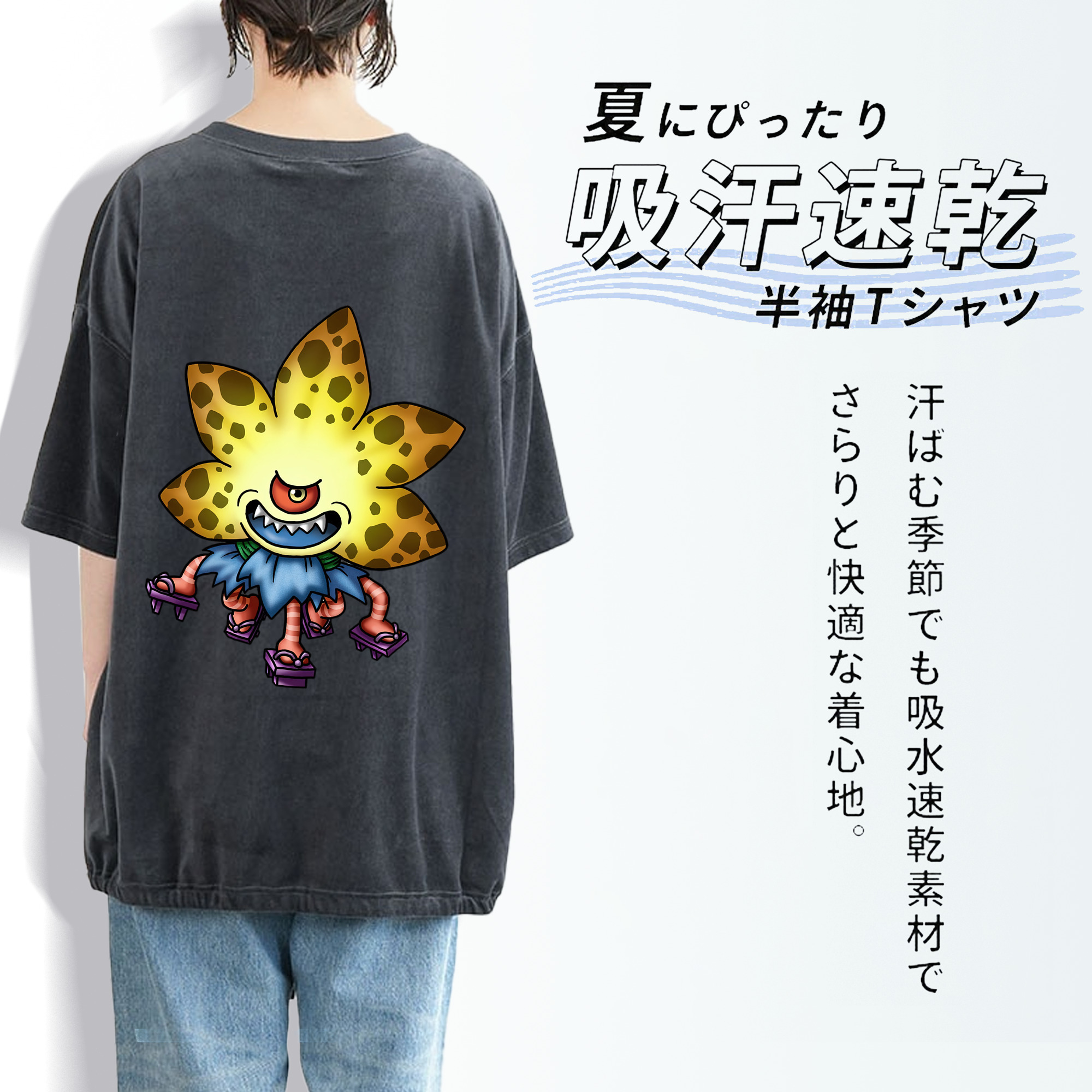 ドラゴンクエスト Doragon Kuesuto Dragon Quest 綿100% ヴィンテージ風 半袖Tシャツ（背面プリント）