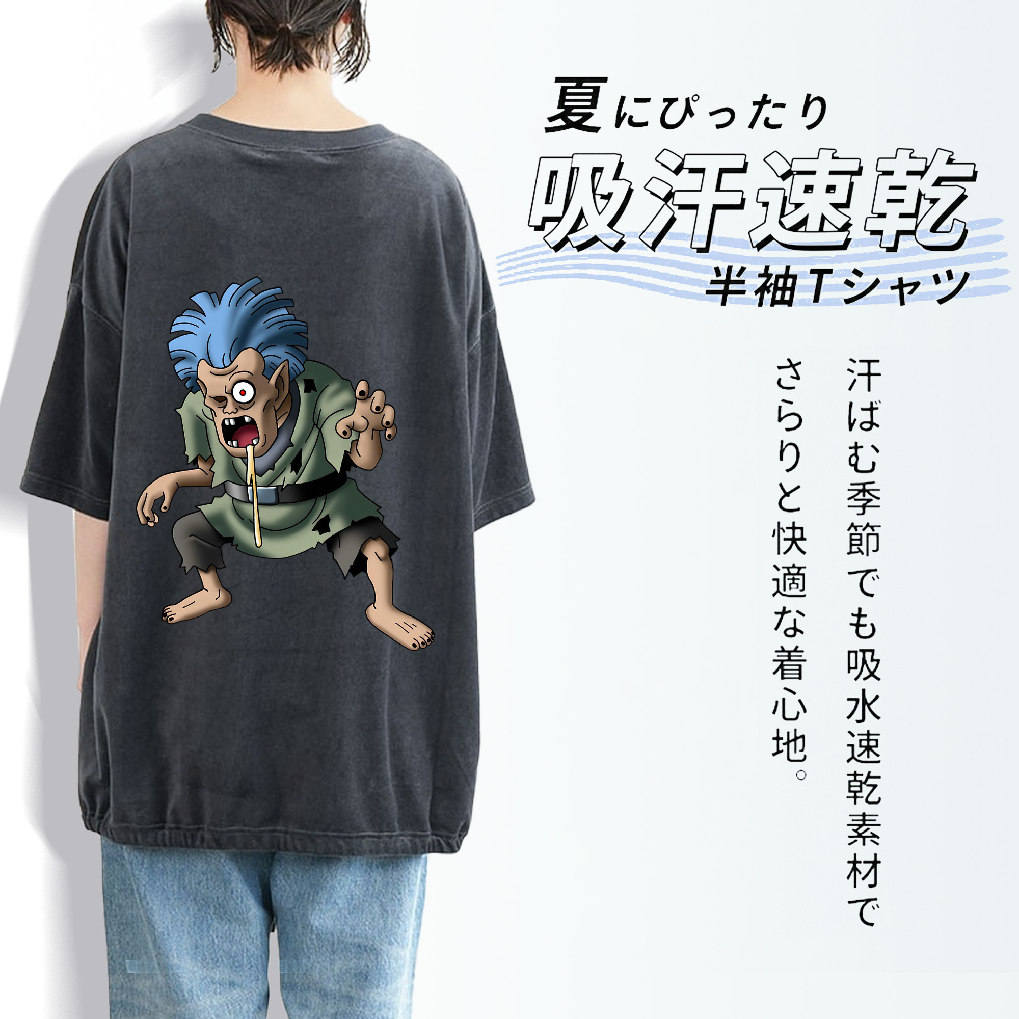 ドラゴンクエスト Doragon Kuesuto Dragon Quest 綿100% ヴィンテージ風 半袖Tシャツ（背面プリント）