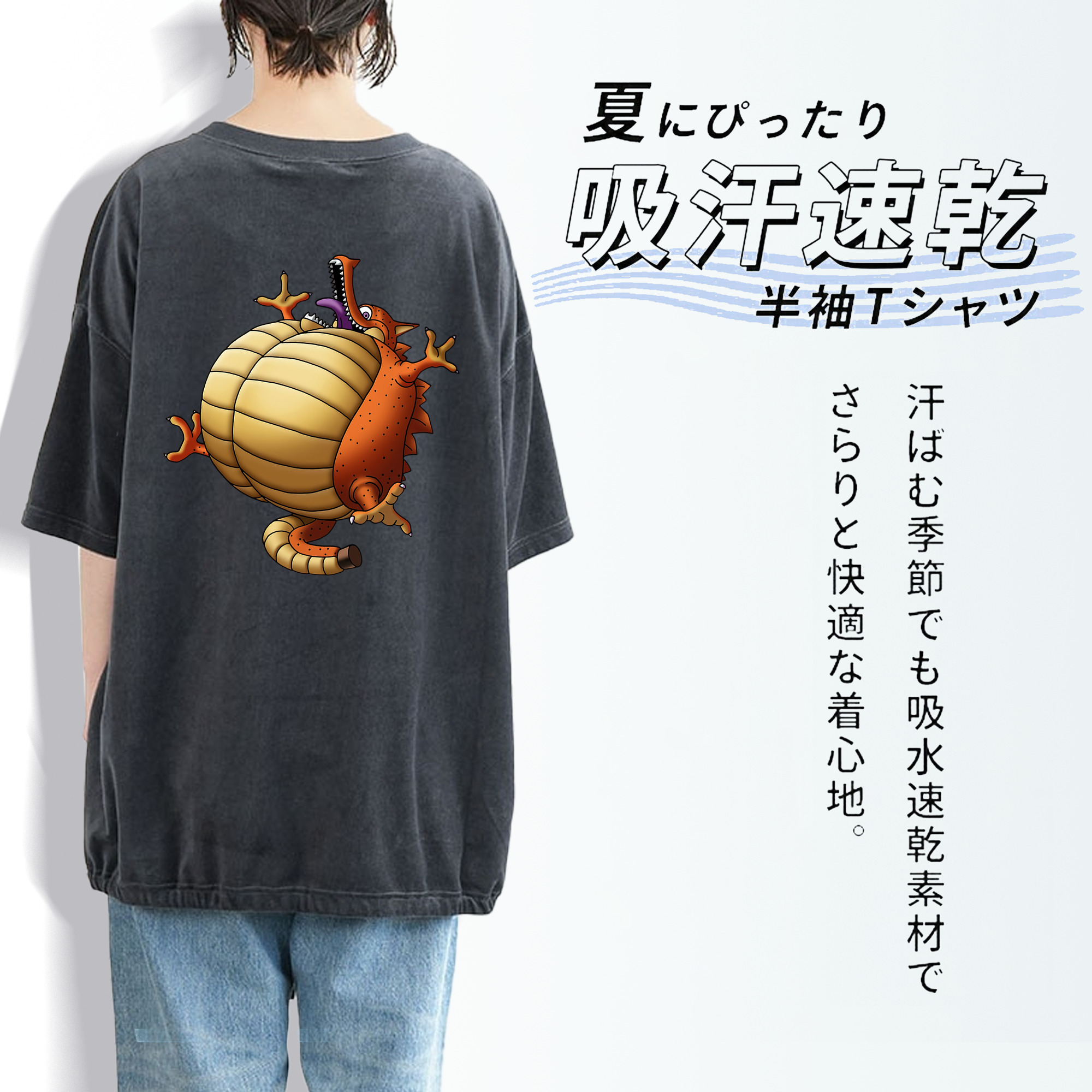 ドラゴンクエスト Doragon Kuesuto Dragon Quest 綿100% ヴィンテージ風 半袖Tシャツ（背面プリント）