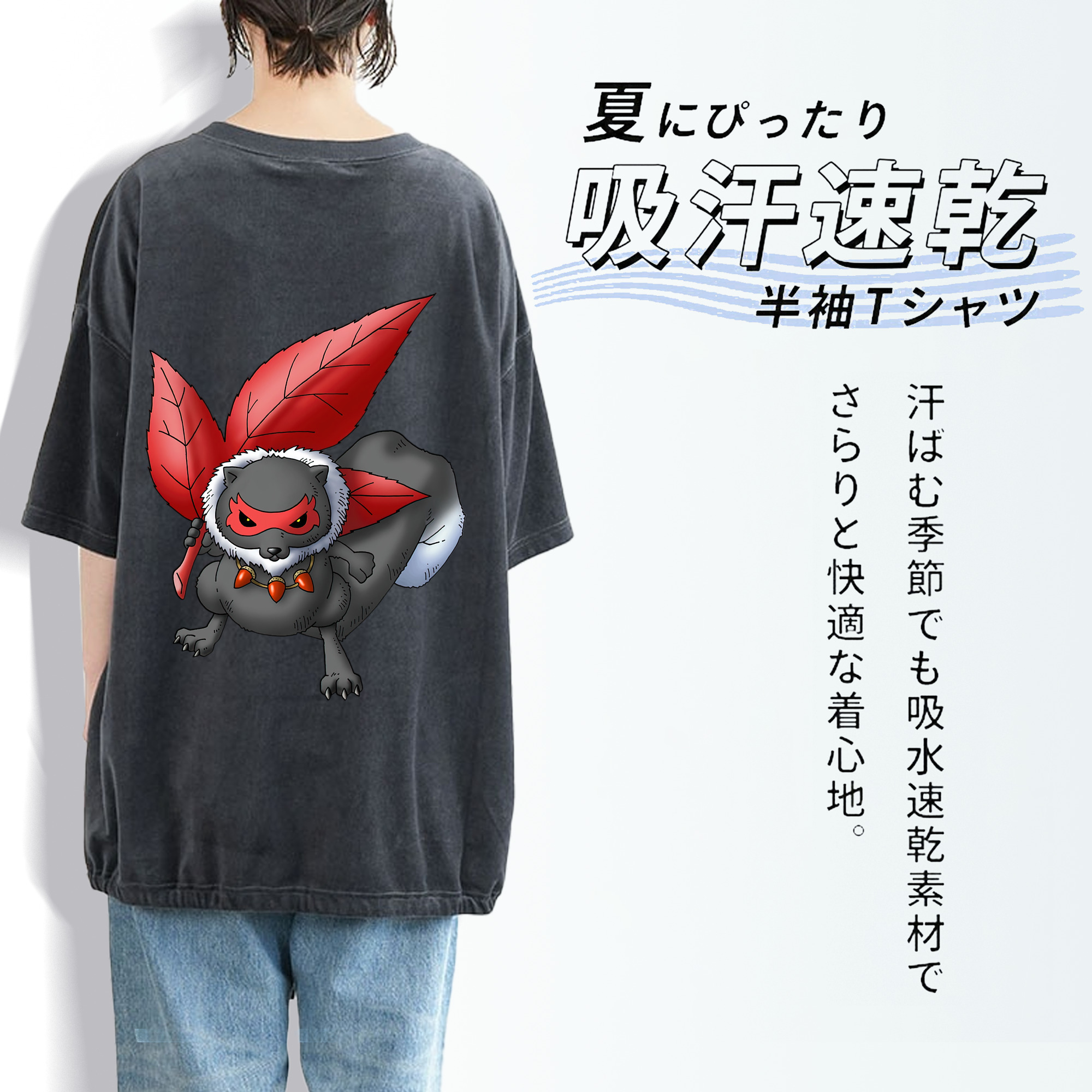 ドラゴンクエスト Doragon Kuesuto Dragon Quest 綿100% ヴィンテージ風 半袖Tシャツ（背面プリント）