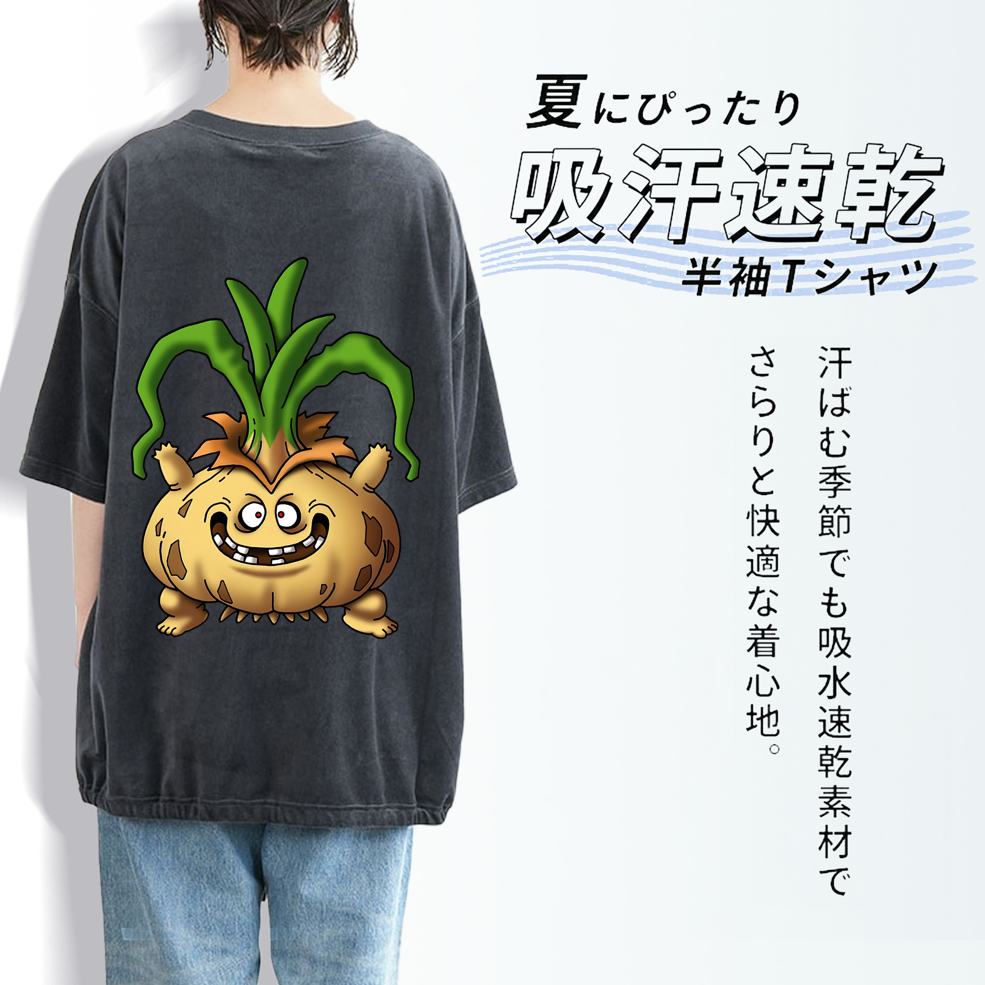 ドラゴンクエスト Doragon Kuesuto Dragon Quest 綿100% ヴィンテージ風 半袖Tシャツ（背面プリント）