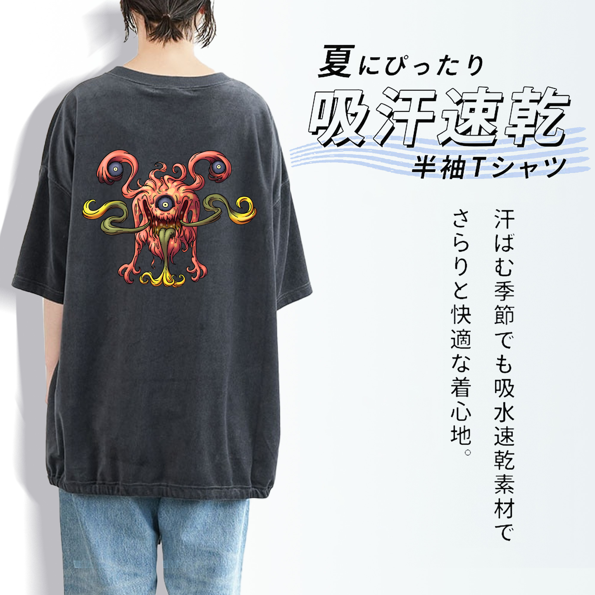 ドラゴンクエスト Doragon Kuesuto Dragon Quest 綿100% ヴィンテージ風 半袖Tシャツ（背面プリント）