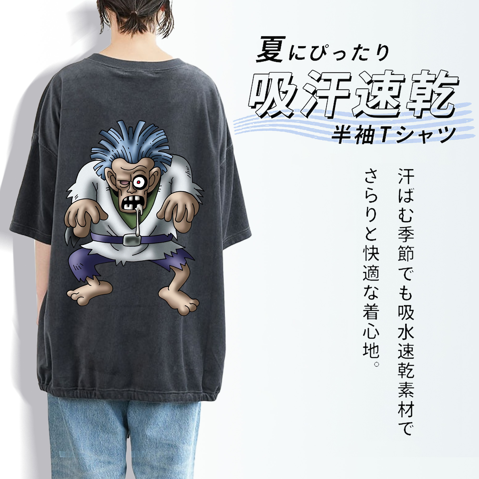 ドラゴンクエスト Doragon Kuesuto Dragon Quest 綿100% ヴィンテージ風 半袖Tシャツ（背面プリント）