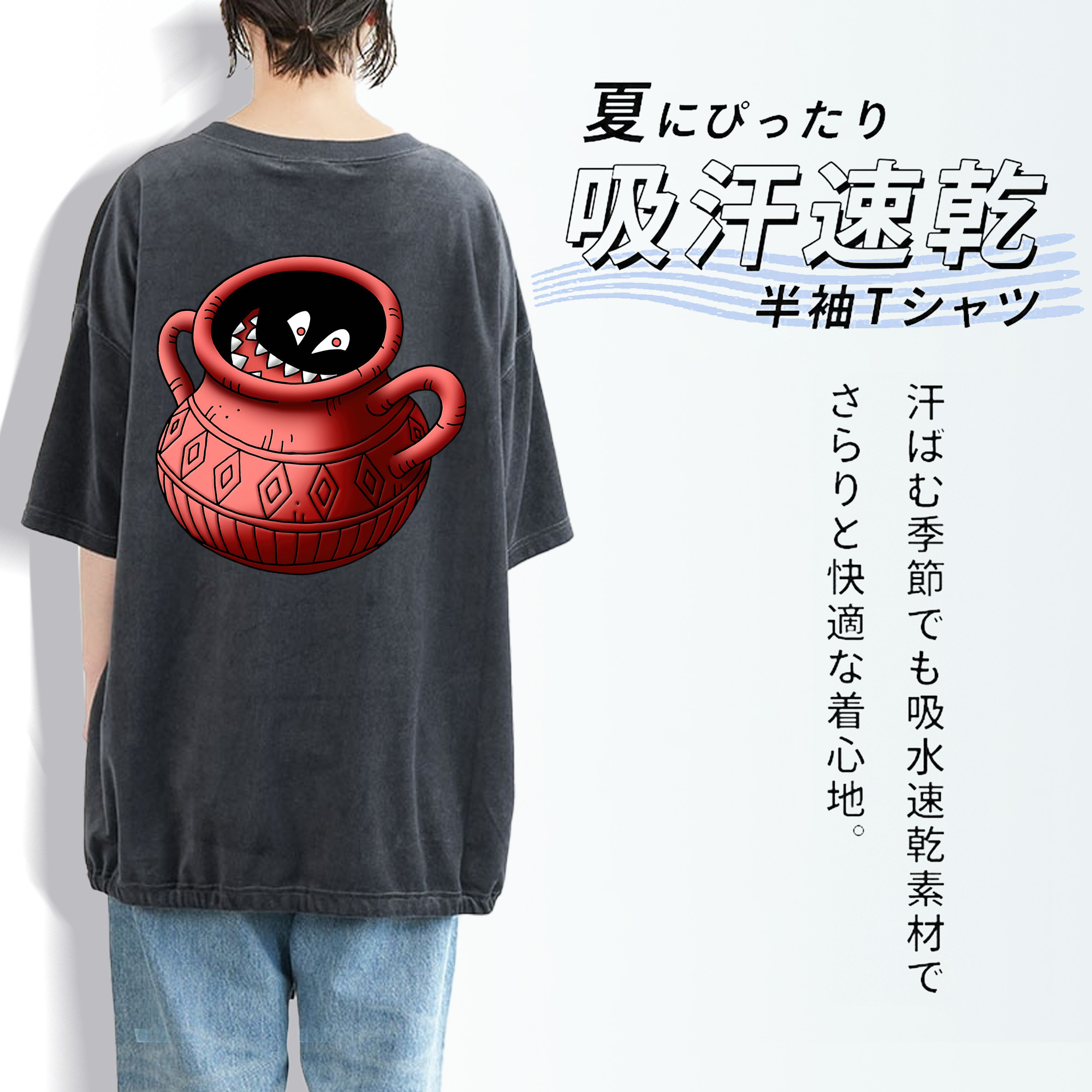ドラゴンクエスト Doragon Kuesuto Dragon Quest 綿100% ヴィンテージ風 半袖Tシャツ（背面プリント）