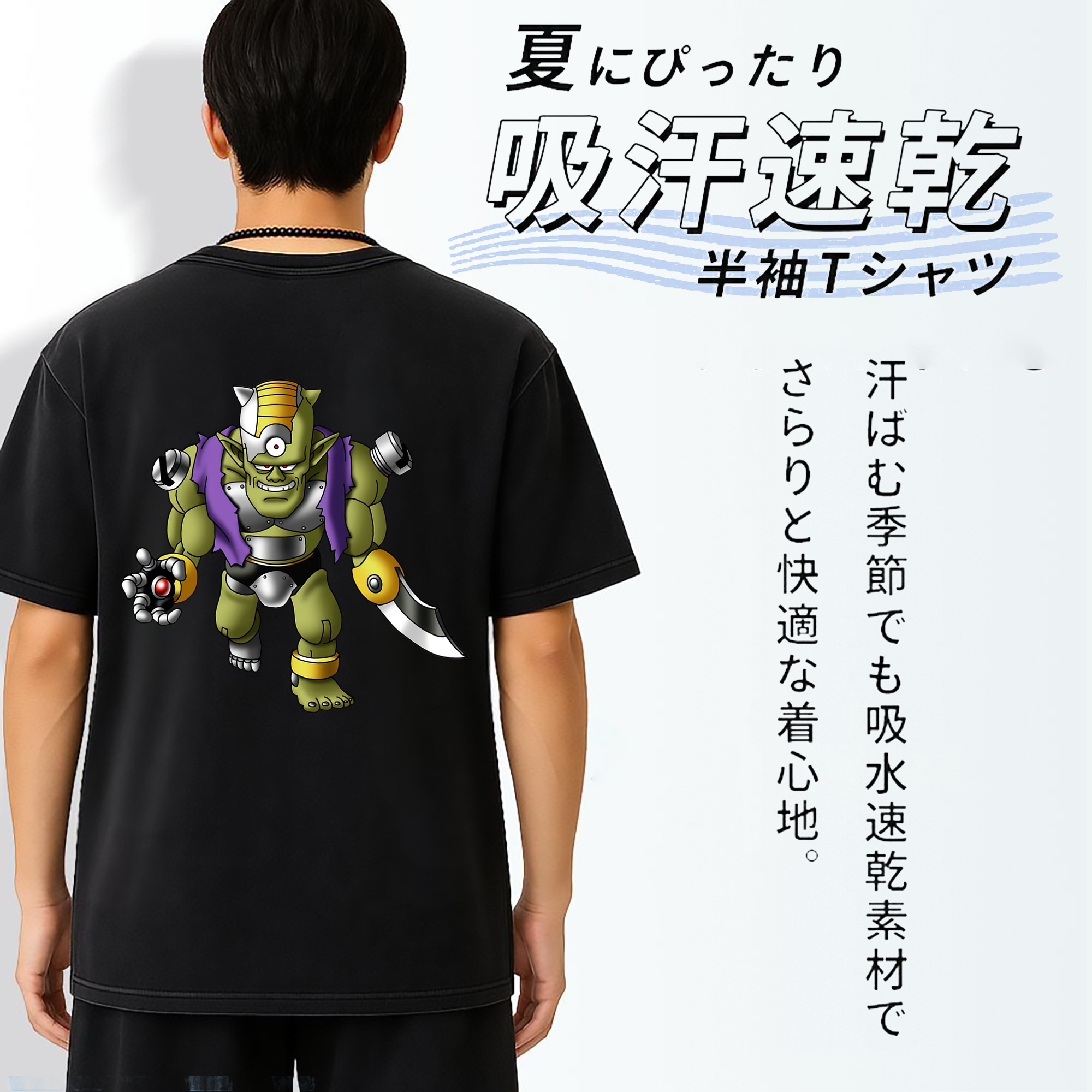 一般的なイメージ