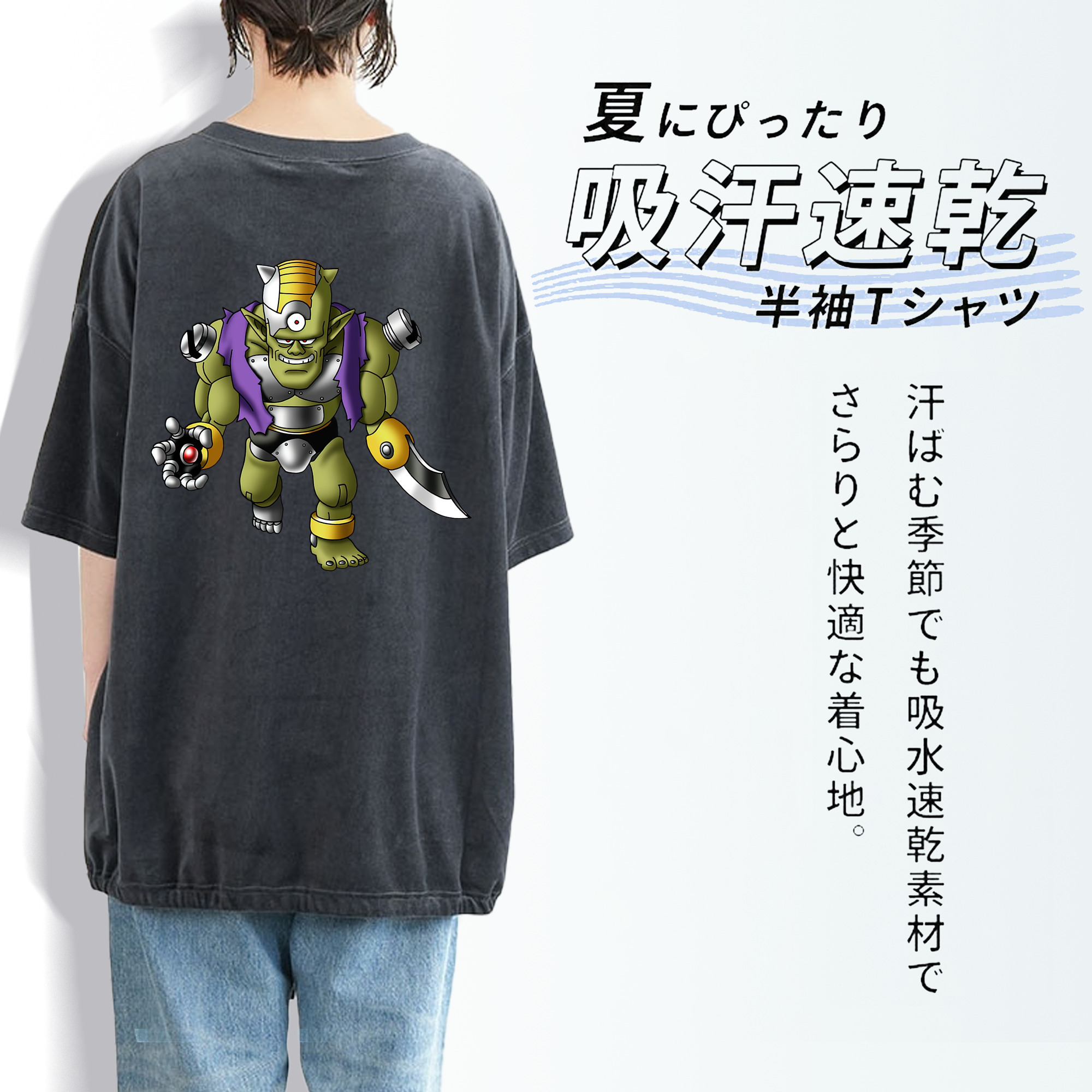 ドラゴンクエスト Doragon Kuesuto Dragon Quest 綿100% ヴィンテージ風 半袖Tシャツ（背面プリント）
