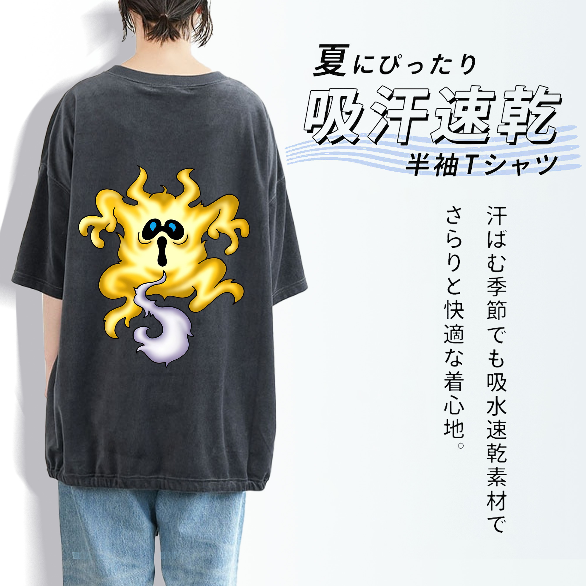 ドラゴンクエスト Doragon Kuesuto Dragon Quest 綿100% ヴィンテージ風 半袖Tシャツ（背面プリント）