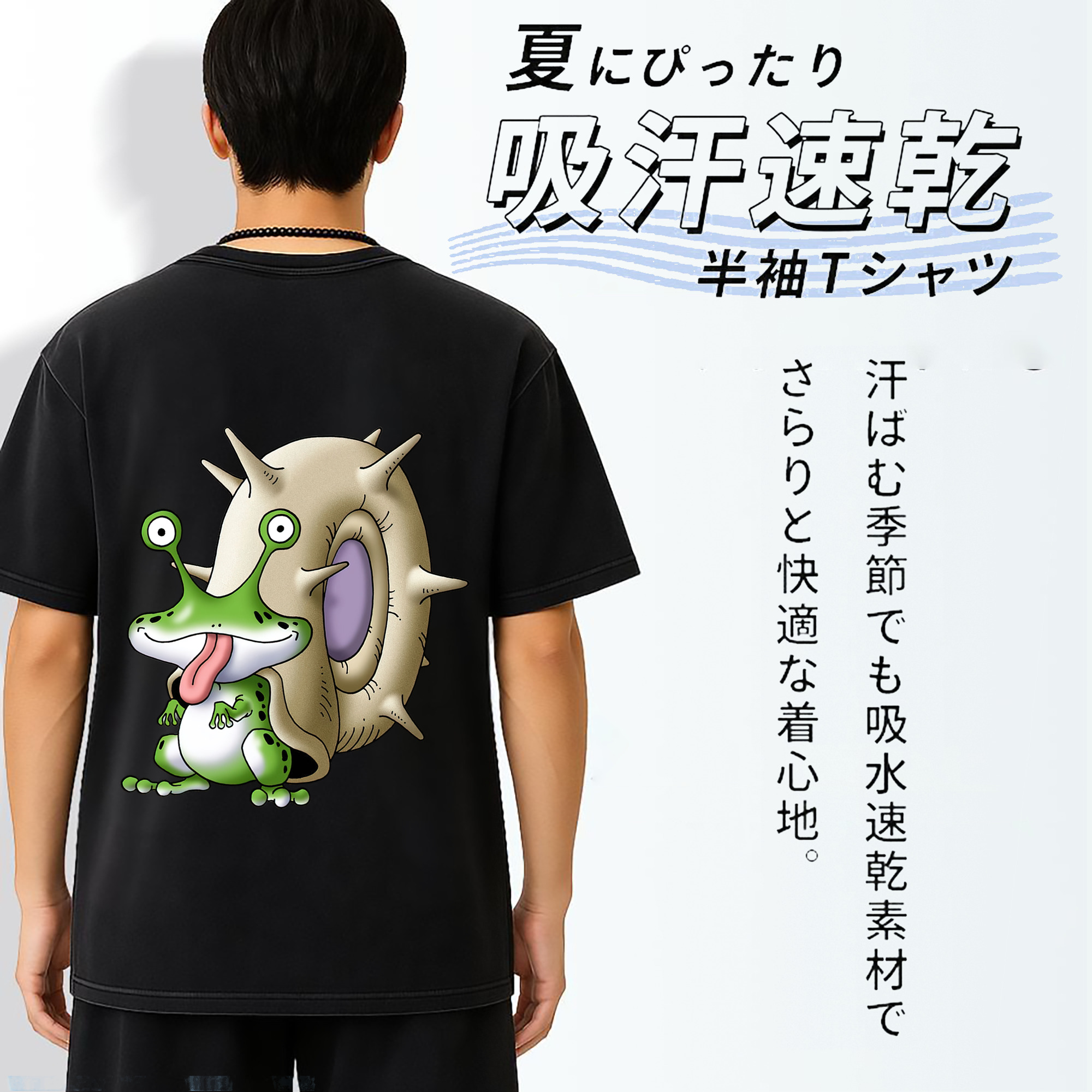 一般的なイメージ