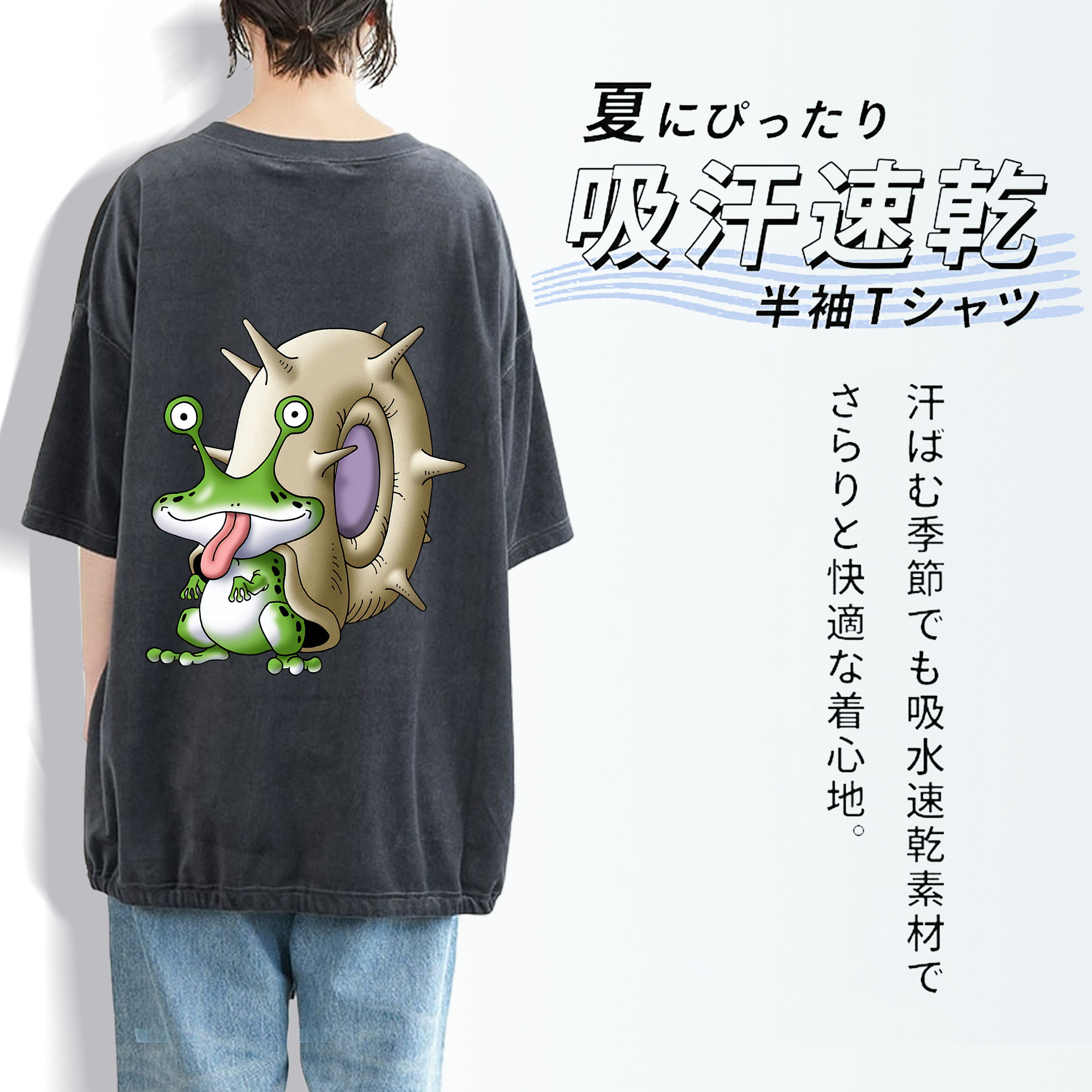 ドラゴンクエスト Doragon Kuesuto Dragon Quest 綿100% ヴィンテージ風 半袖Tシャツ（背面プリント）
