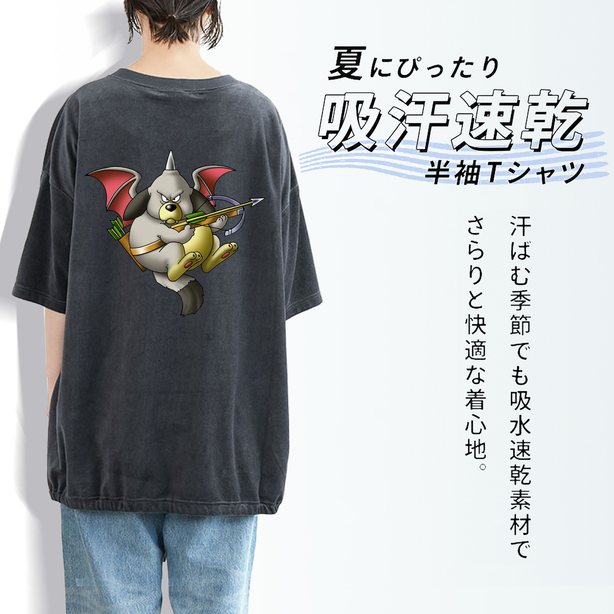 ドラゴンクエスト Doragon Kuesuto Dragon Quest 綿100% ヴィンテージ風 半袖Tシャツ（背面プリント）