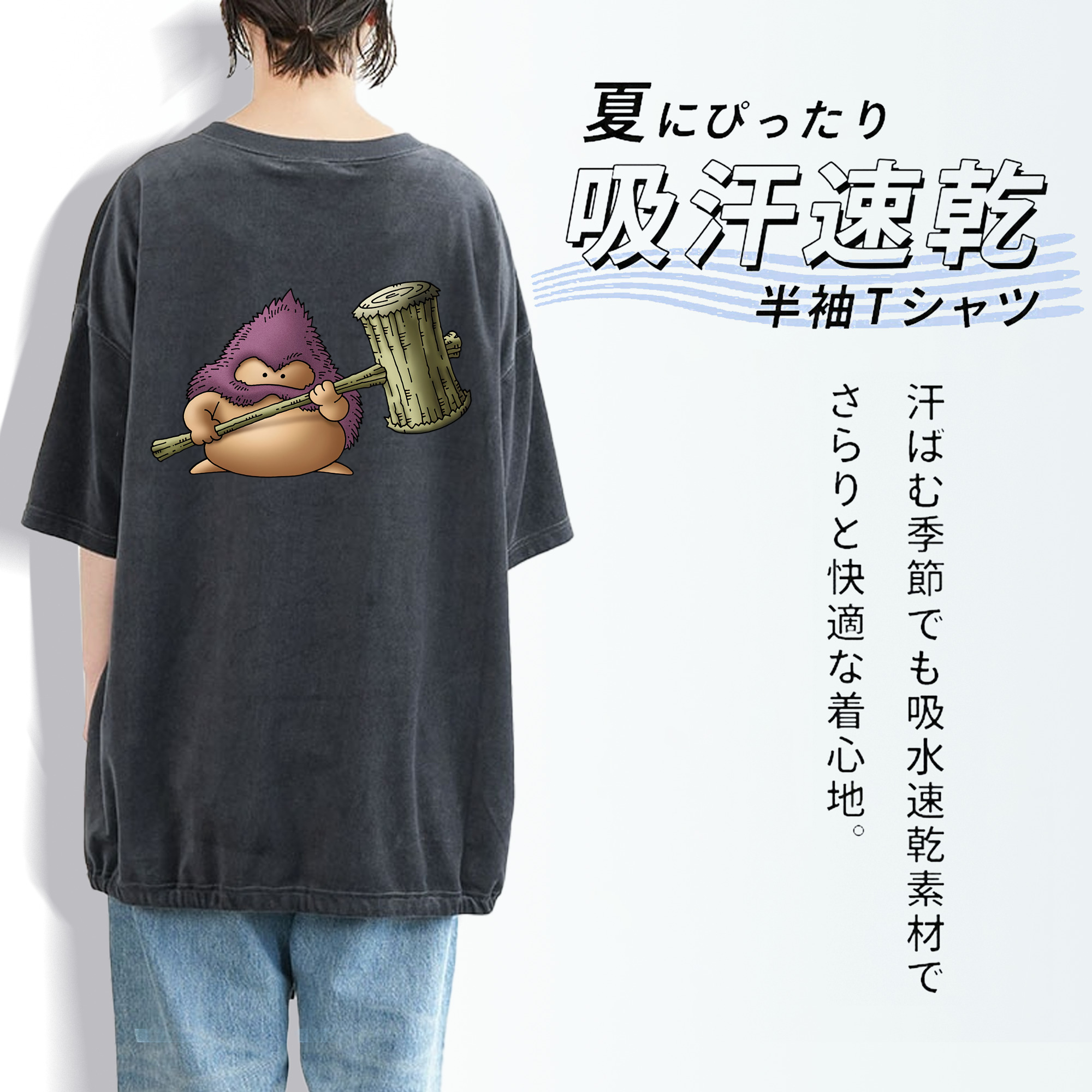ドラゴンクエスト Doragon Kuesuto Dragon Quest 綿100% ヴィンテージ風 半袖Tシャツ（背面プリント）