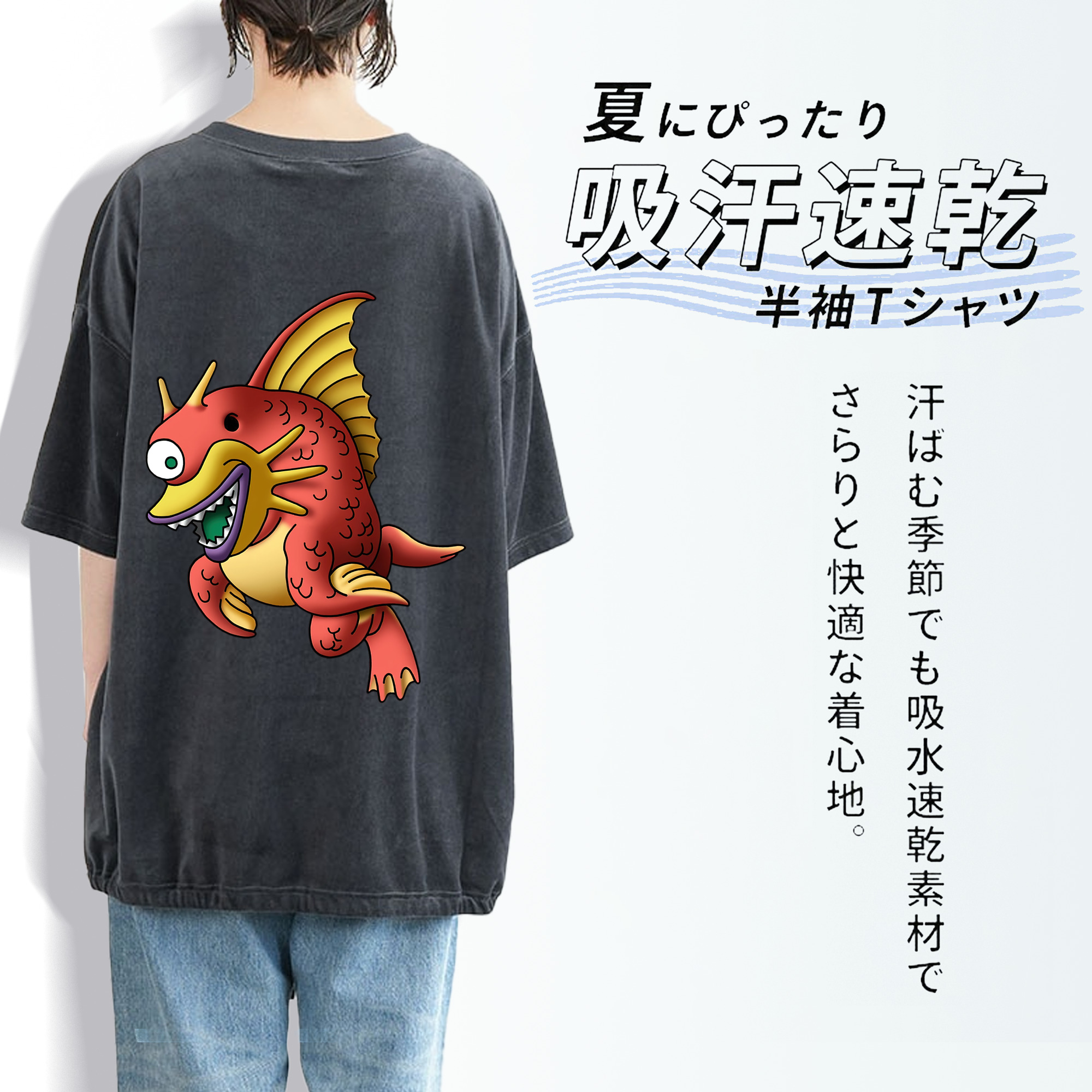 ドラゴンクエスト Doragon Kuesuto Dragon Quest 綿100% ヴィンテージ風 半袖Tシャツ（背面プリント）