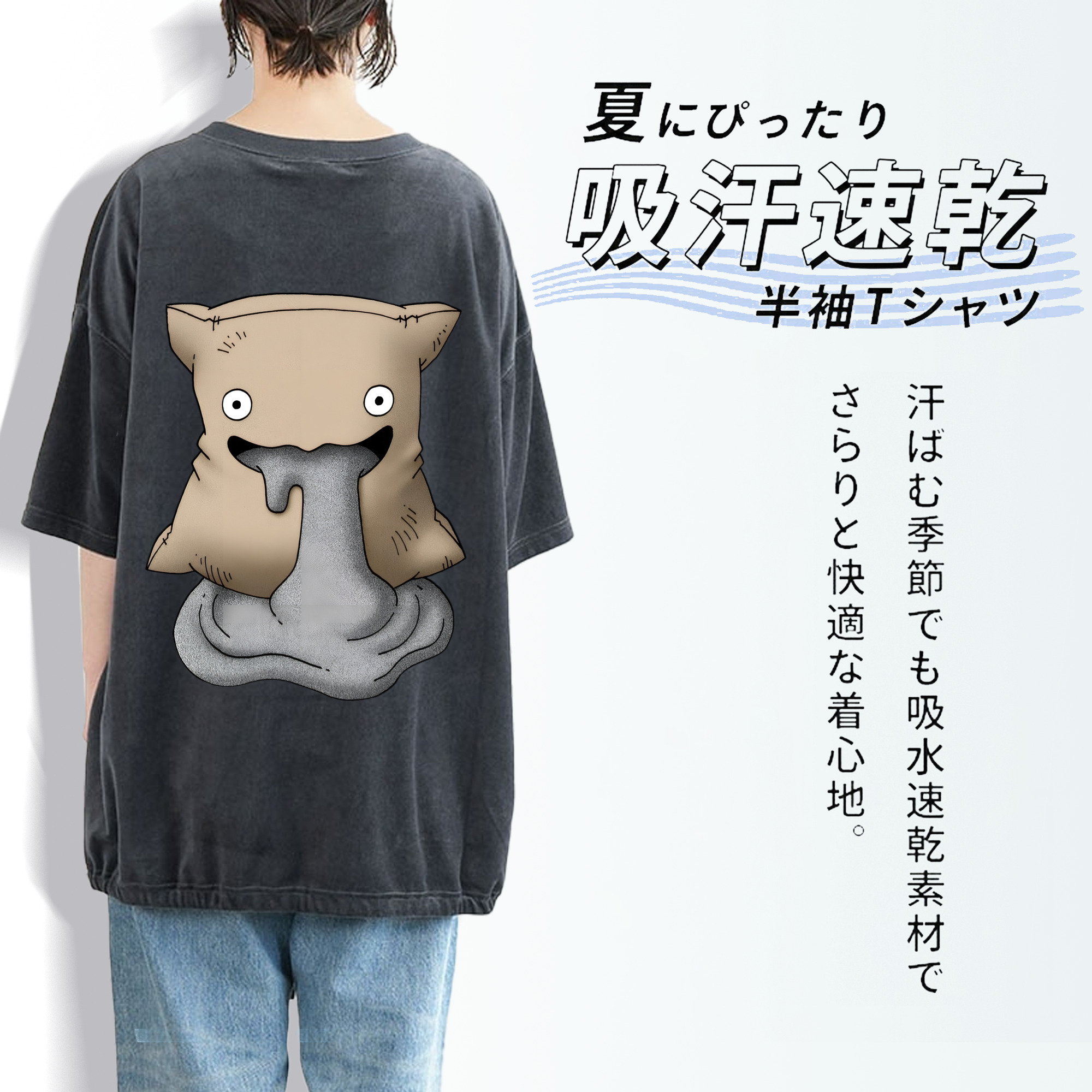 ドラゴンクエスト Doragon Kuesuto Dragon Quest 綿100% ヴィンテージ風 半袖Tシャツ（背面プリント）