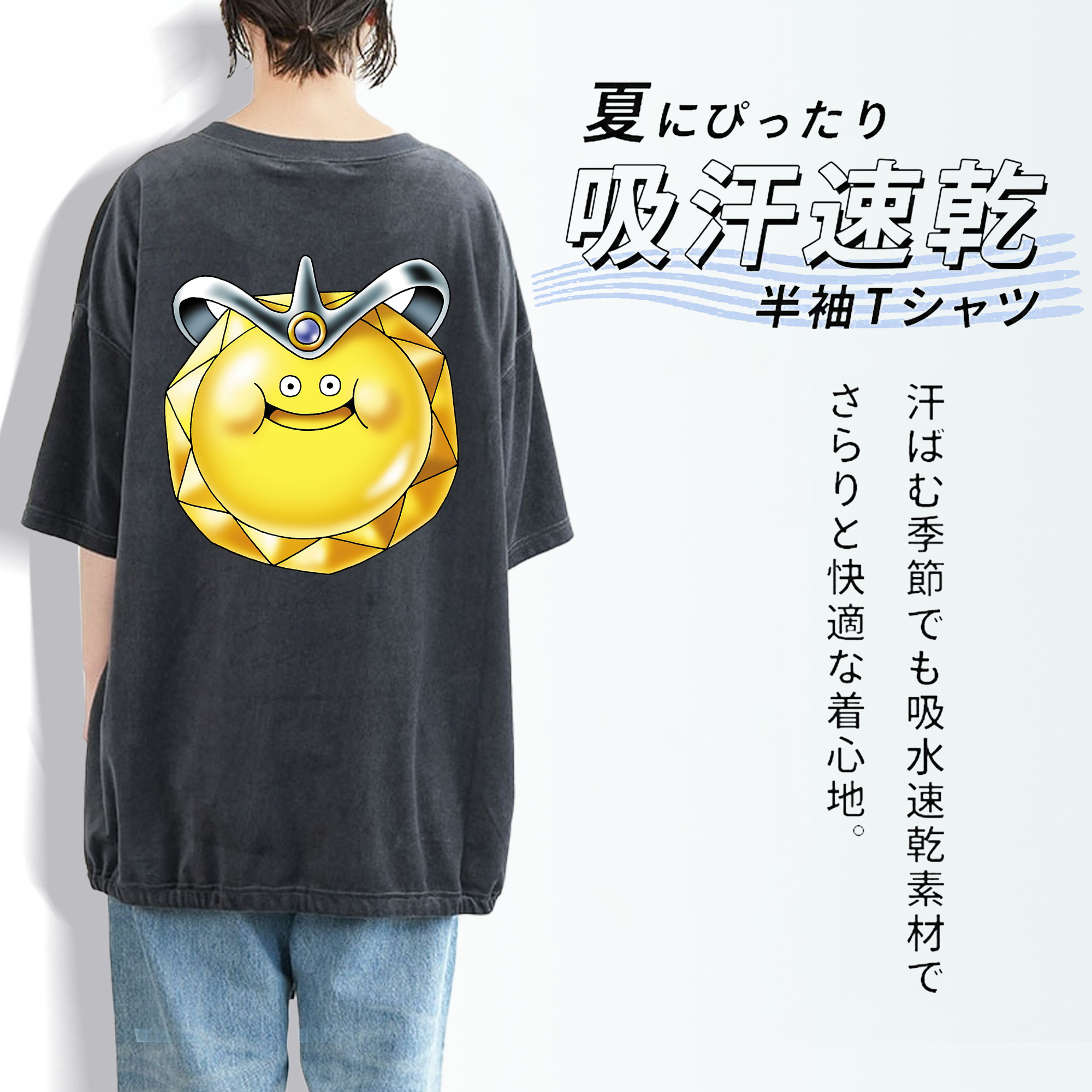 ドラゴンクエスト Doragon Kuesuto Dragon Quest 綿100% ヴィンテージ風 半袖Tシャツ（背面プリント）