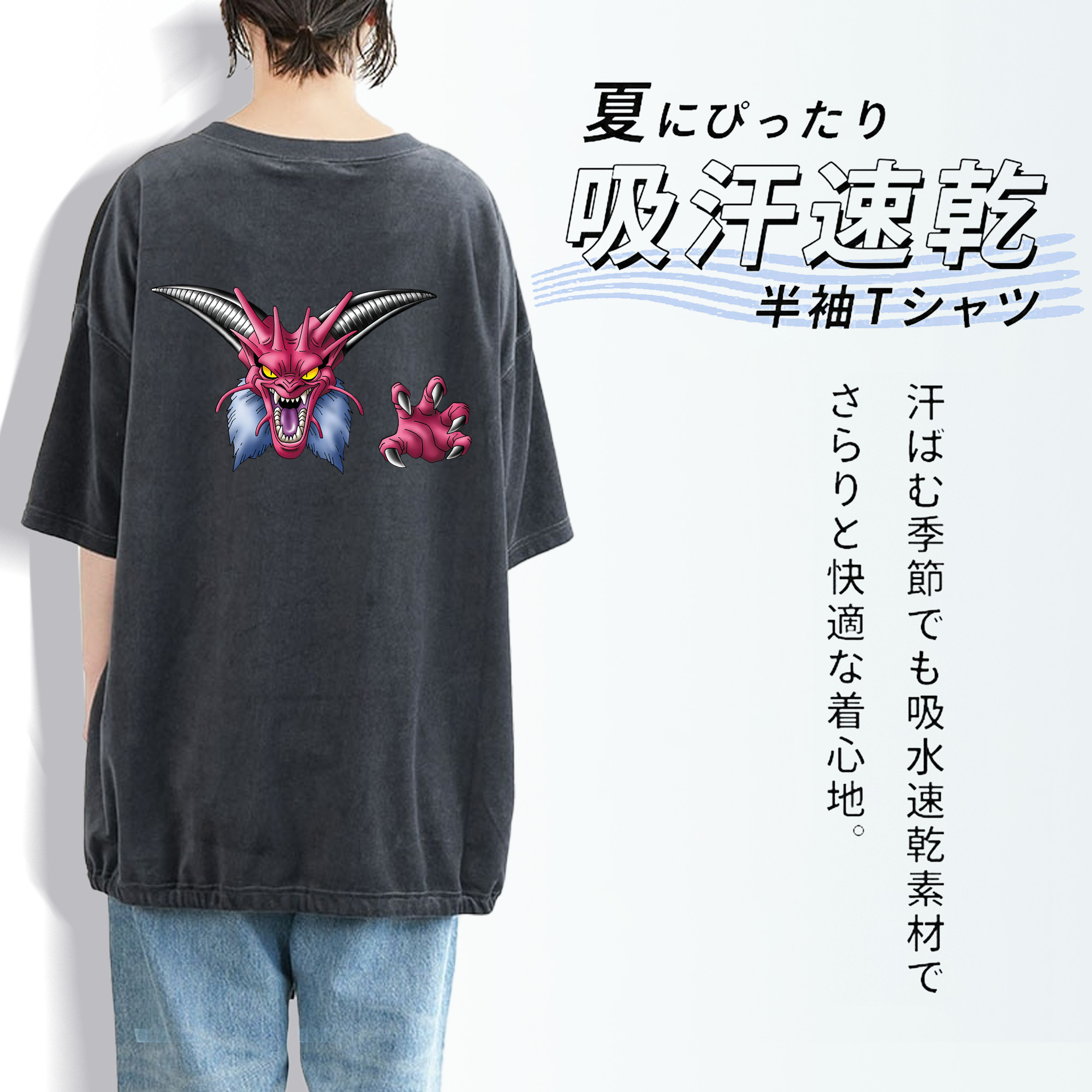 ドラゴンクエスト Doragon Kuesuto Dragon Quest 綿100% ヴィンテージ風 半袖Tシャツ（背面プリント）