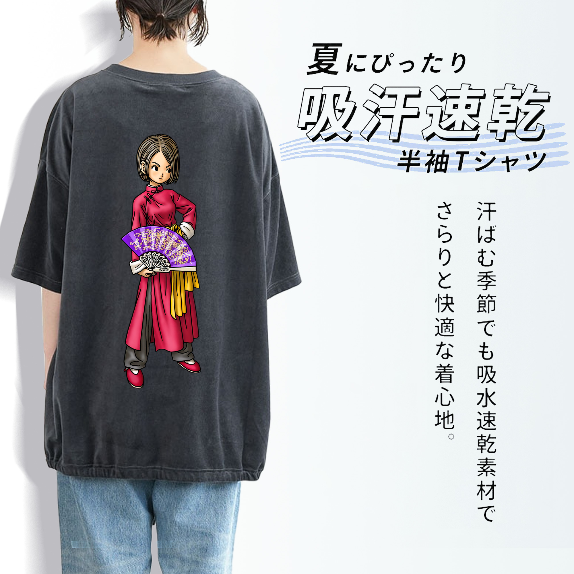ドラゴンクエスト Doragon Kuesuto Dragon Quest 綿100% ヴィンテージ風 半袖Tシャツ（背面プリント）