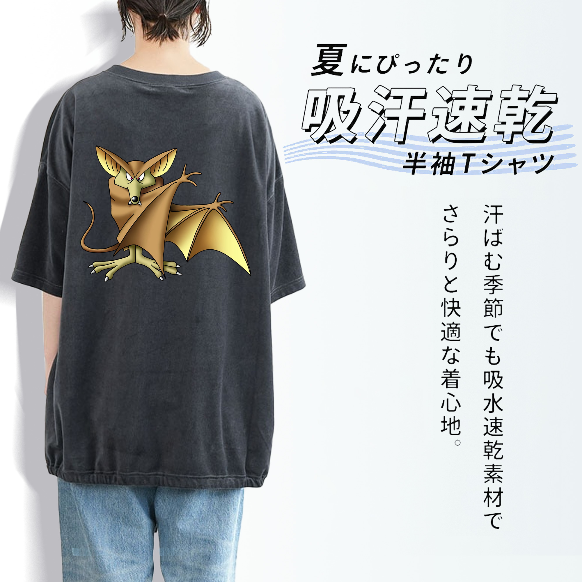 ドラゴンクエスト Doragon Kuesuto Dragon Quest 綿100% ヴィンテージ風 半袖Tシャツ（背面プリント）
