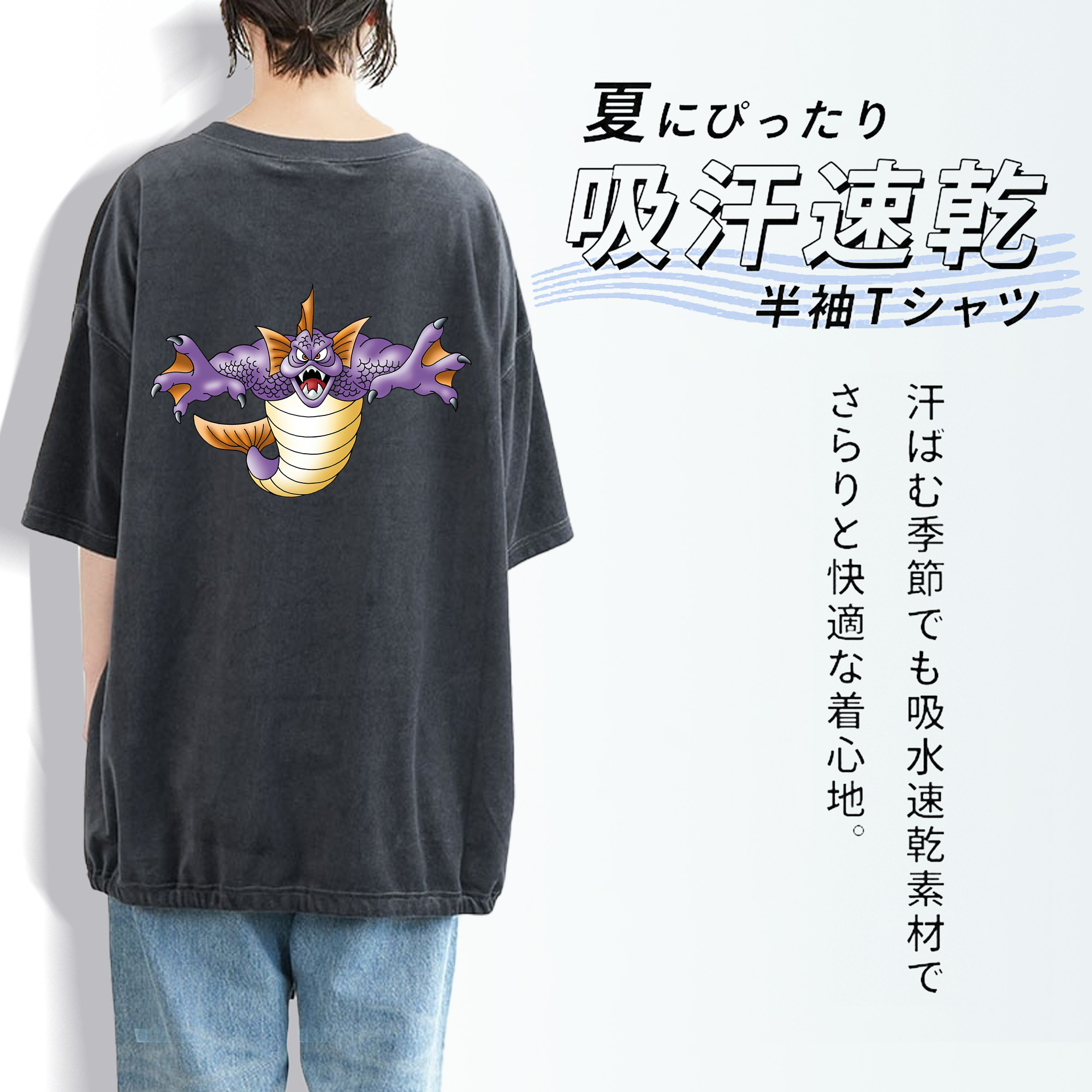 ドラゴンクエスト Doragon Kuesuto Dragon Quest 綿100% ヴィンテージ風 半袖Tシャツ（背面プリント）