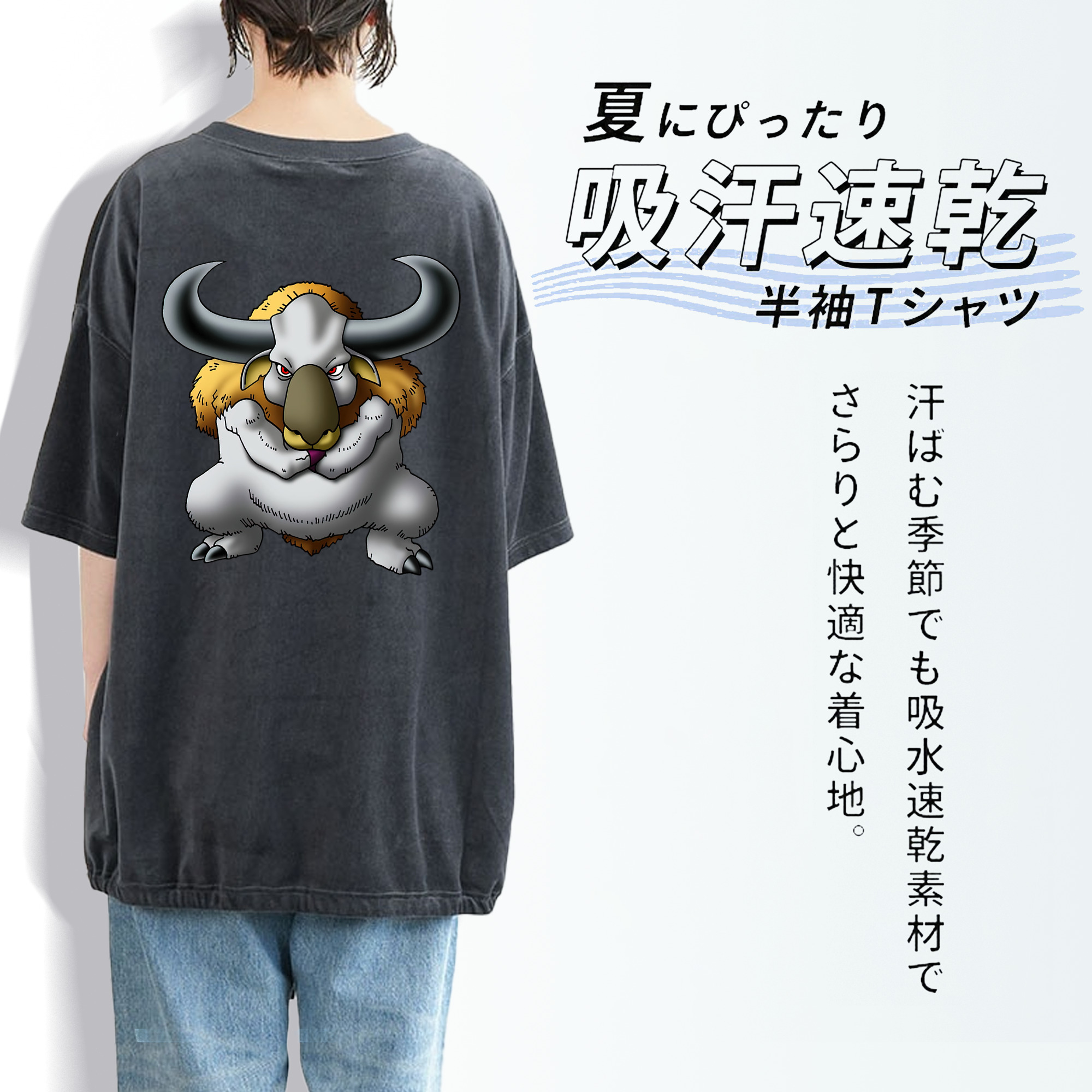 ドラゴンクエスト Doragon Kuesuto Dragon Quest 綿100% ヴィンテージ風 半袖Tシャツ（背面プリント）
