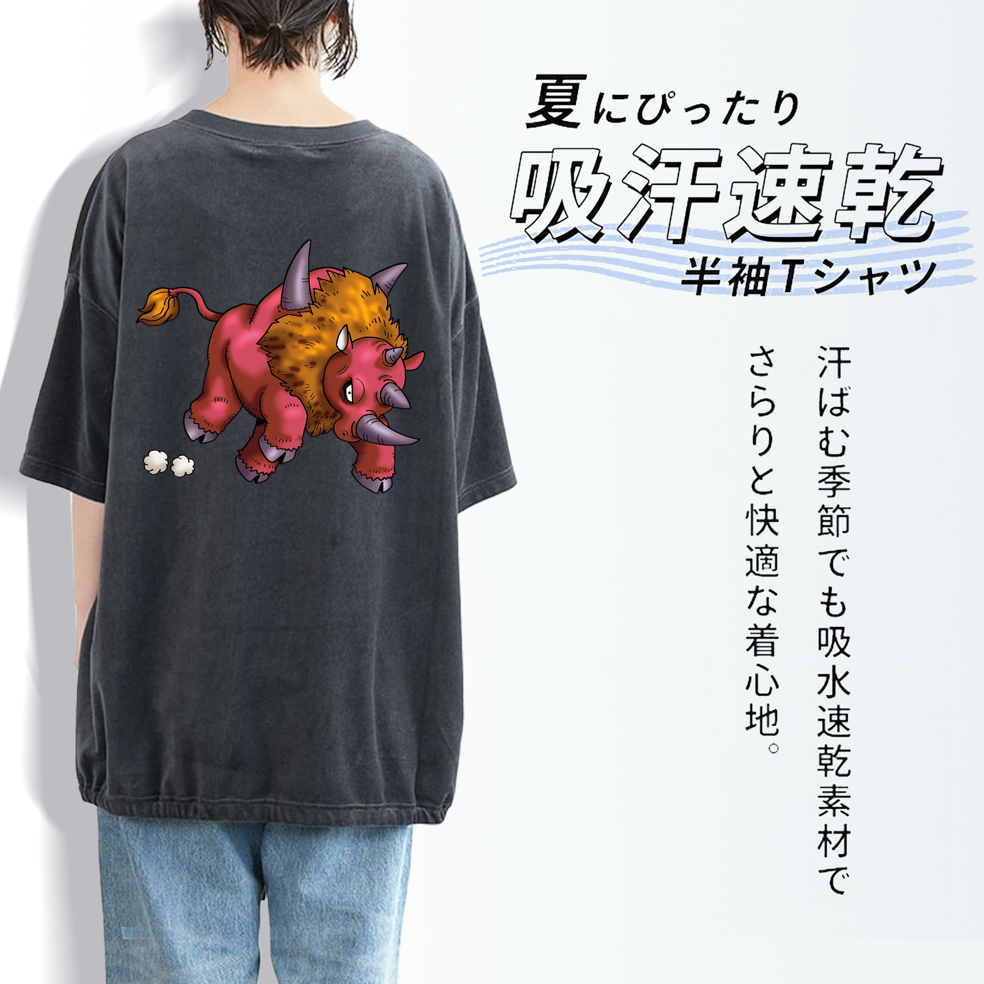 ドラゴンクエスト Doragon Kuesuto Dragon Quest 綿100% ヴィンテージ風 半袖Tシャツ（背面プリント）