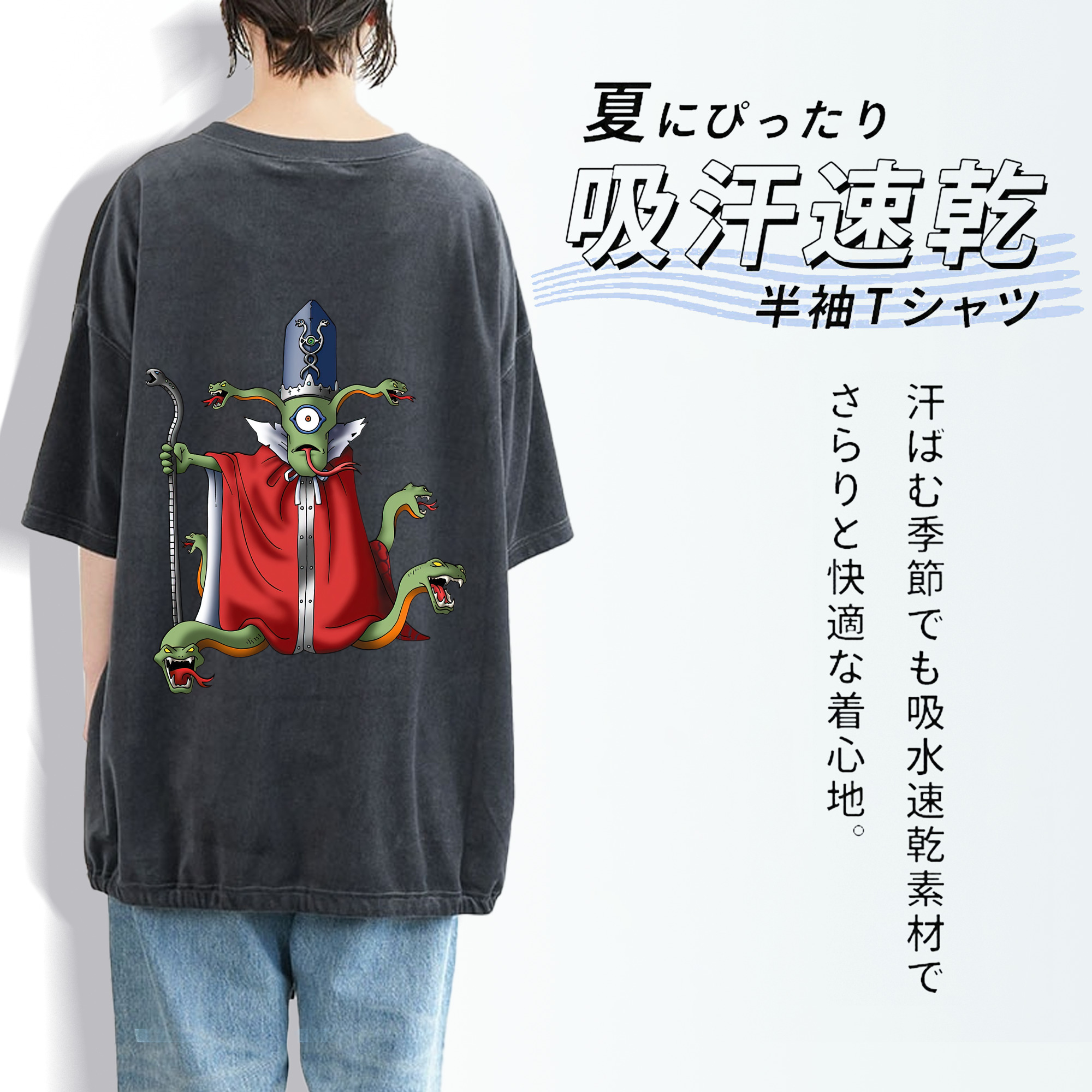 ドラゴンクエスト Doragon Kuesuto Dragon Quest 綿100% ヴィンテージ風 半袖Tシャツ（背面プリント）