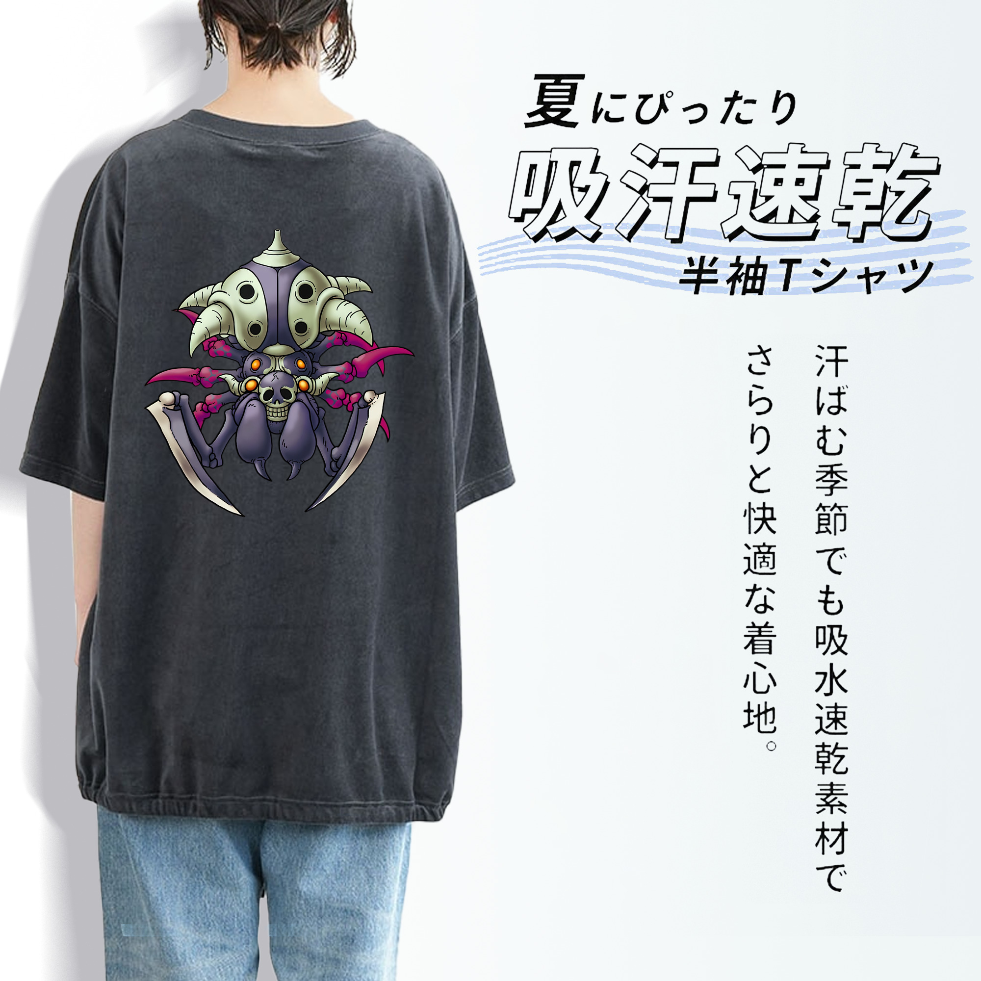 ドラゴンクエスト Doragon Kuesuto Dragon Quest 綿100% ヴィンテージ風 半袖Tシャツ（背面プリント）