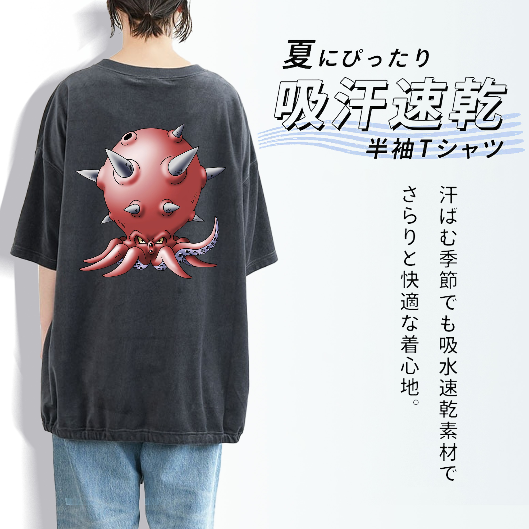 ドラゴンクエスト Doragon Kuesuto Dragon Quest 綿100% ヴィンテージ風 半袖Tシャツ（背面プリント）