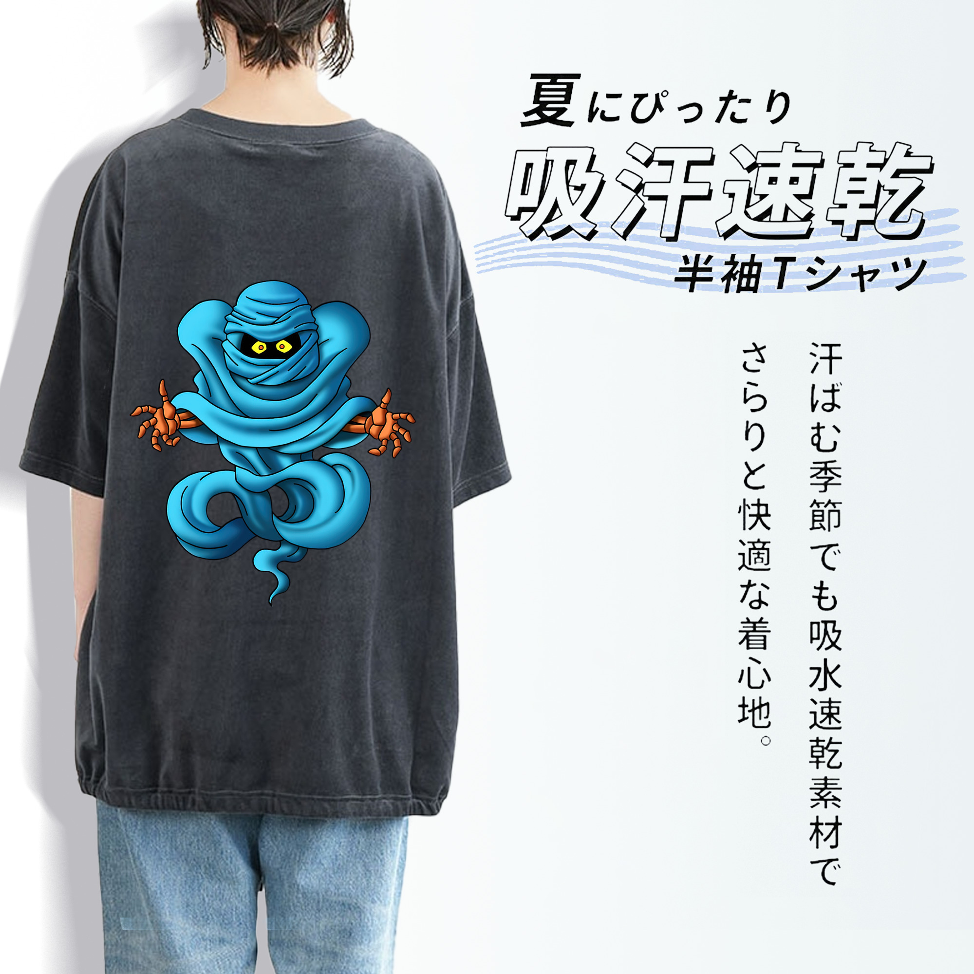 ドラゴンクエスト Doragon Kuesuto Dragon Quest 綿100% ヴィンテージ風 半袖Tシャツ（背面プリント）