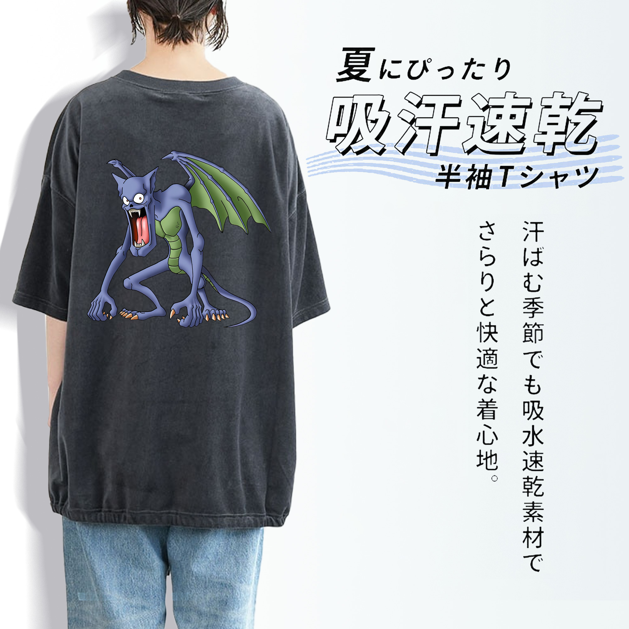 ドラゴンクエスト Doragon Kuesuto Dragon Quest 綿100% ヴィンテージ風 半袖Tシャツ（背面プリント）