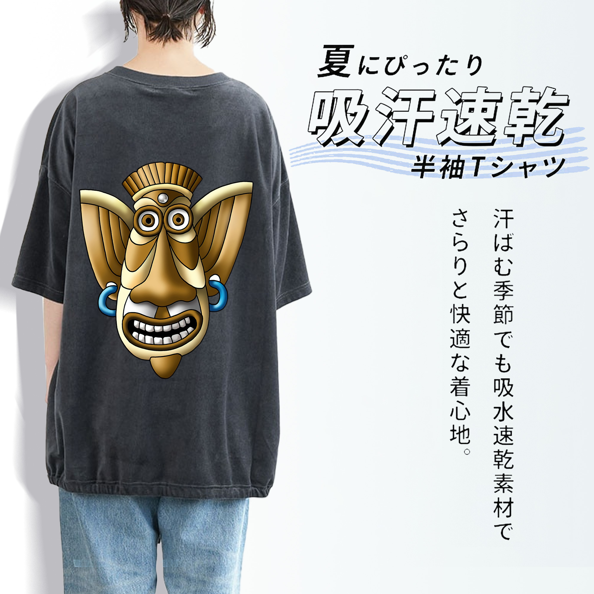 ドラゴンクエスト Doragon Kuesuto Dragon Quest 綿100% ヴィンテージ風 半袖Tシャツ（背面プリント）
