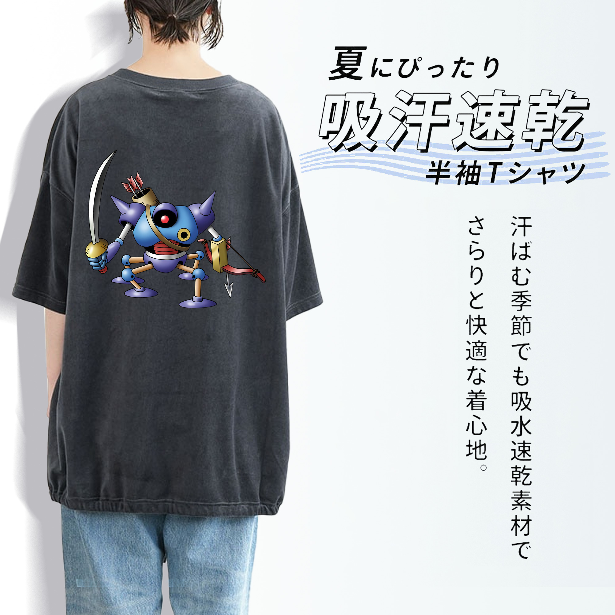ドラゴンクエスト Doragon Kuesuto Dragon Quest 綿100% ヴィンテージ風 半袖Tシャツ（背面プリント）
