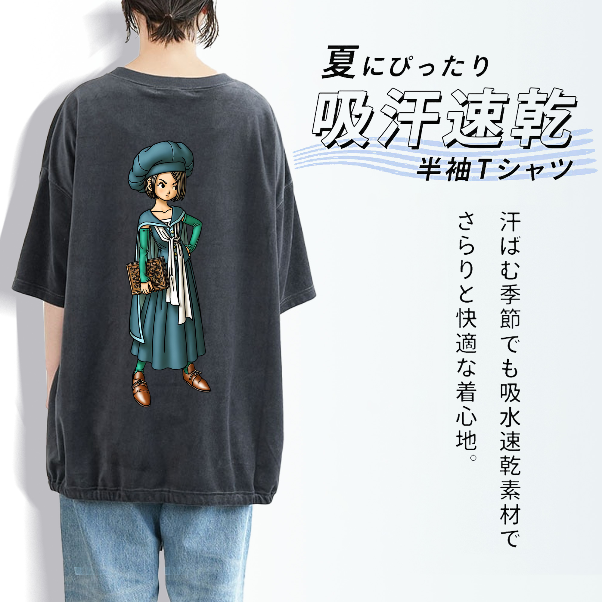 ドラゴンクエスト Doragon Kuesuto Dragon Quest 綿100% ヴィンテージ風 半袖Tシャツ（背面プリント）