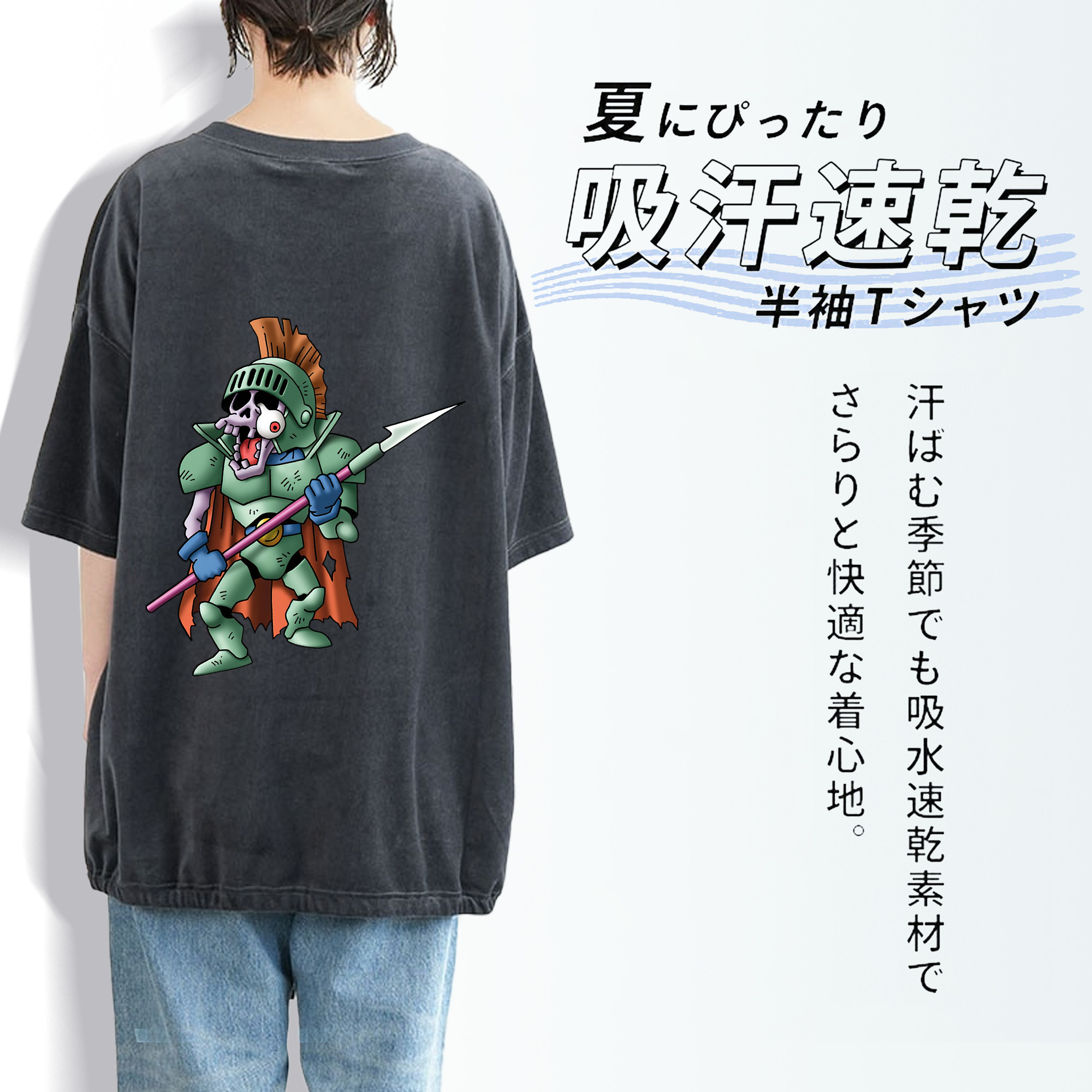 ドラゴンクエスト Doragon Kuesuto Dragon Quest 綿100% ヴィンテージ風 半袖Tシャツ（背面プリント）