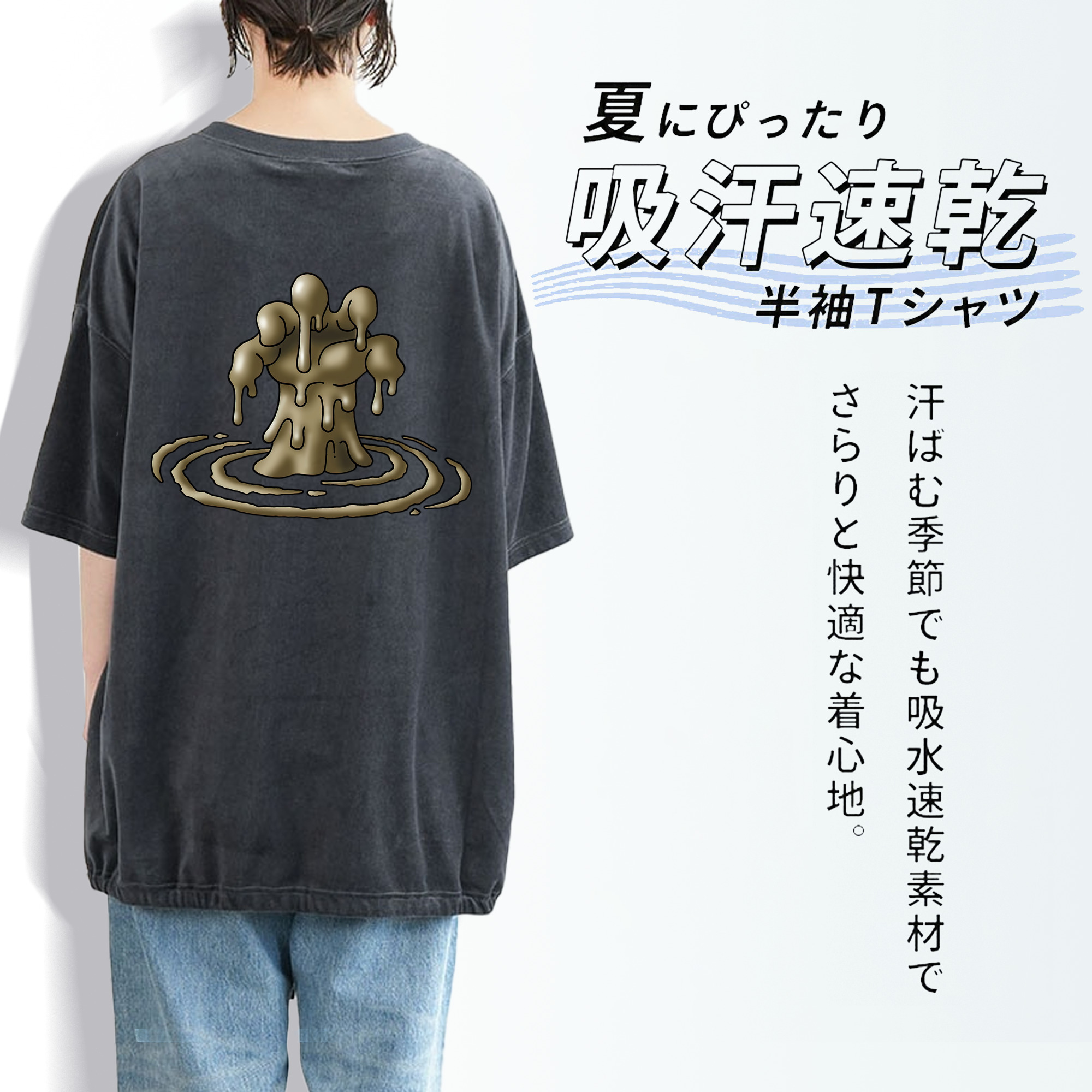 ドラゴンクエスト Doragon Kuesuto Dragon Quest 綿100% ヴィンテージ風 半袖Tシャツ（背面プリント）