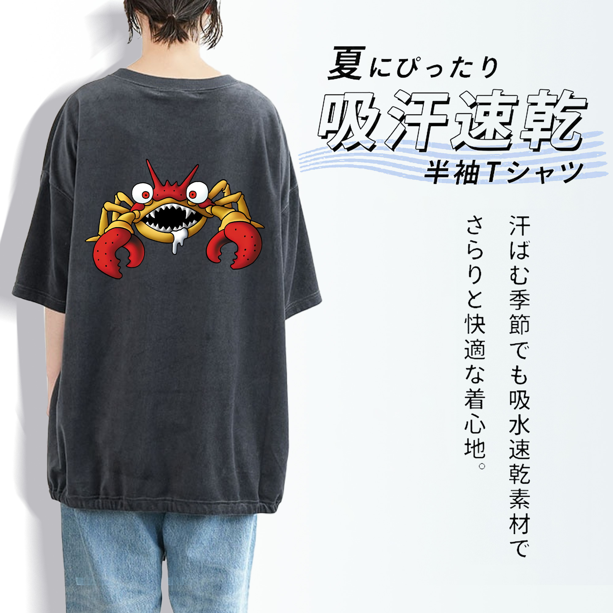 ドラゴンクエスト Doragon Kuesuto Dragon Quest 綿100% ヴィンテージ風 半袖Tシャツ（背面プリント）